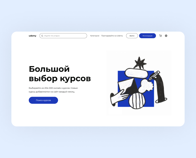 Udemy на Dprofile