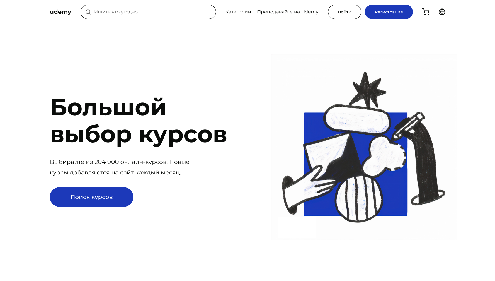 Udemy — Изображение №1 — Интерфейсы на Dprofile