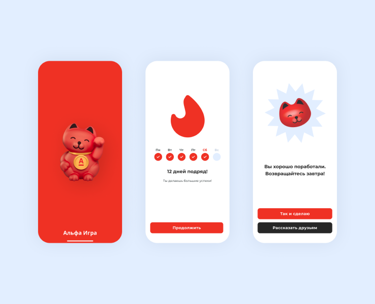 Альфа Игра на Dprofile