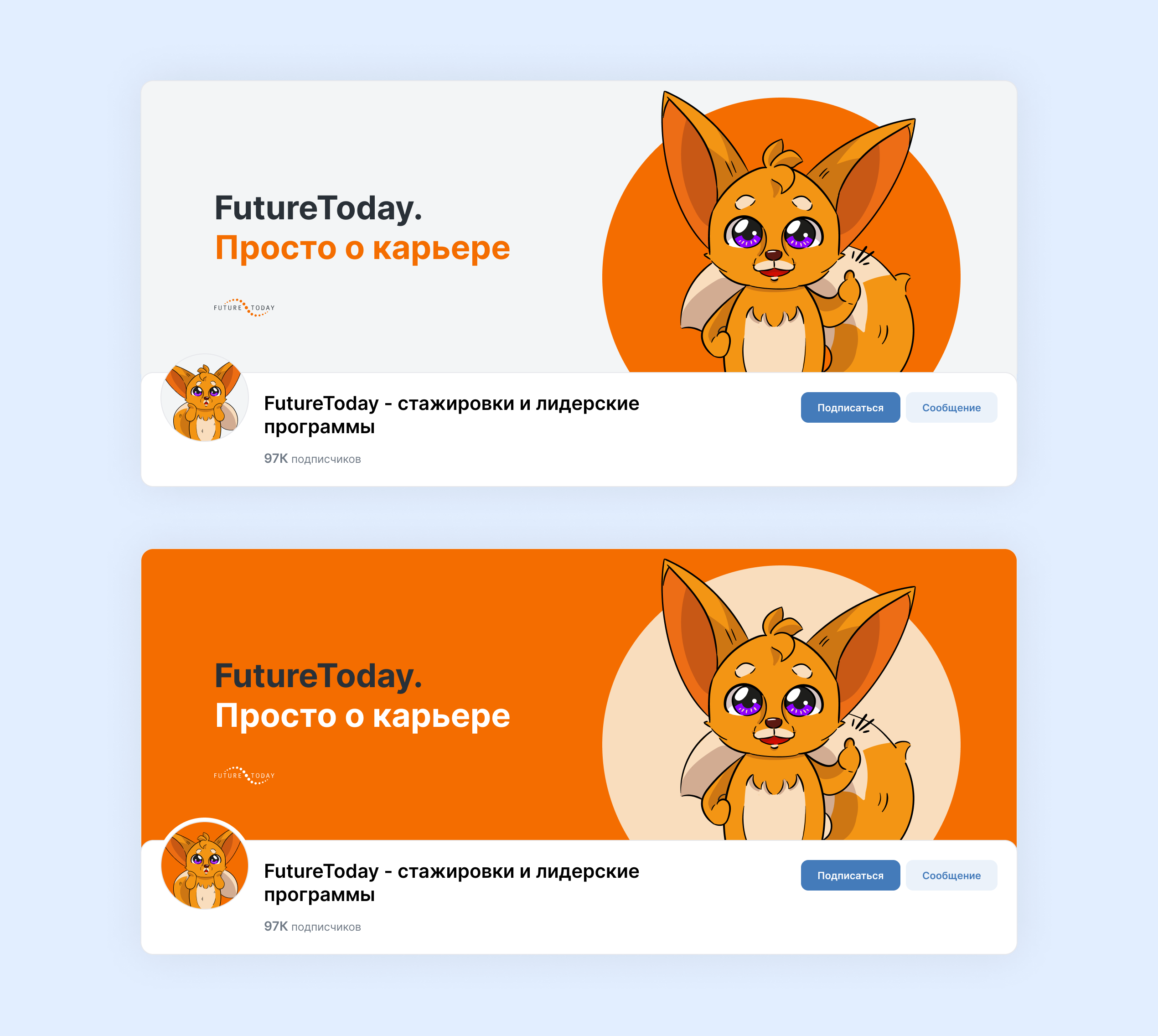 FutureToday — Изображение №1 — Брендинг, Маркетинг на Dprofile