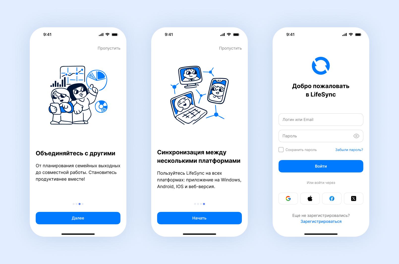LifeSync — Изображение №2 — Интерфейсы на Dprofile