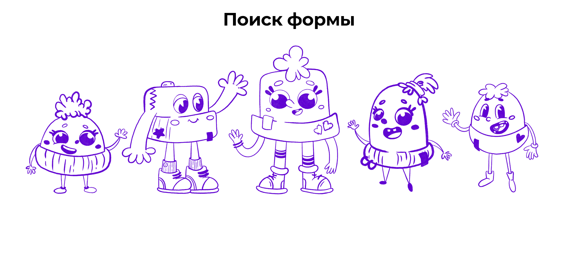 Бренд-персонаж для магазина "Просто шапка" — Изображение №3 — Брендинг, Иллюстрация на Dprofile
