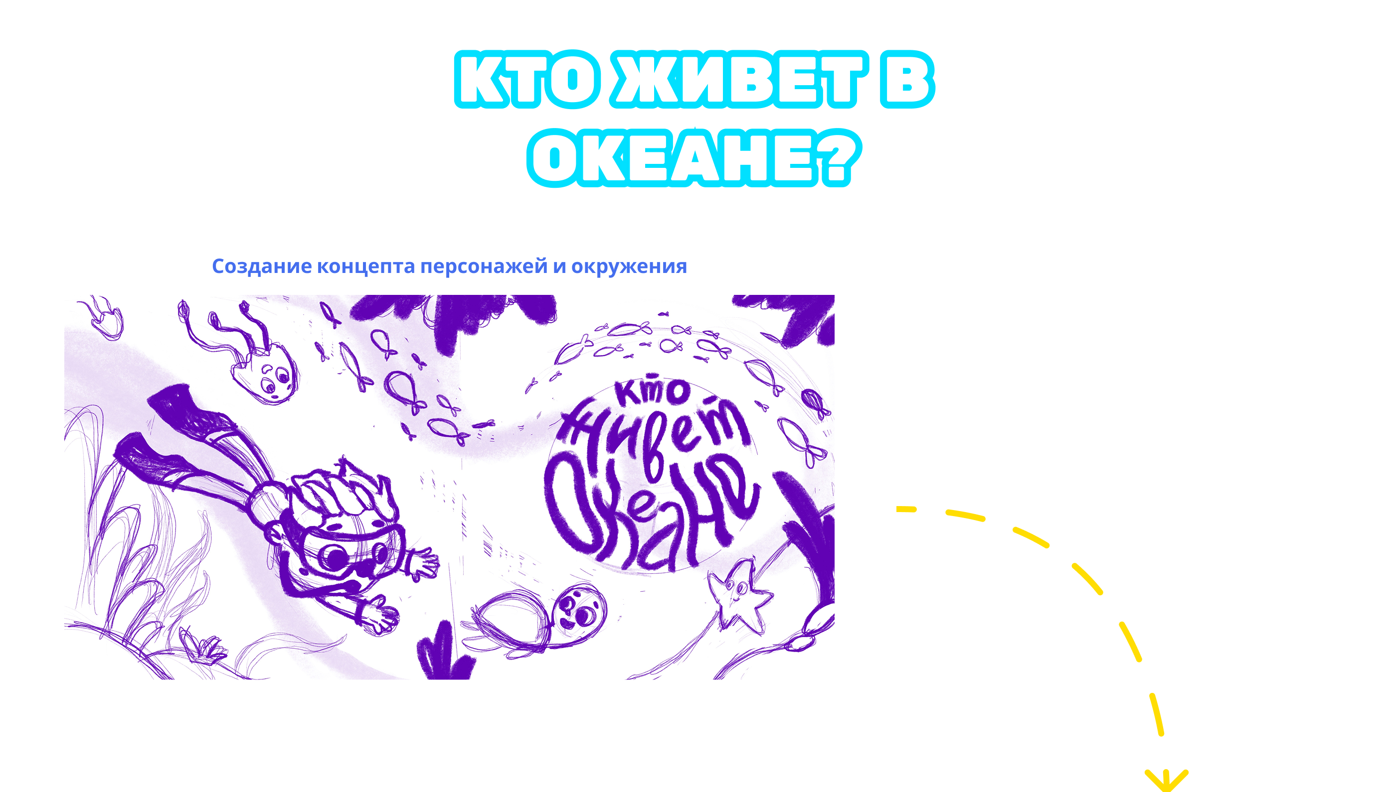 "Кто живет...": Серия обложек детских энциклопедий — Изображение №3 — Иллюстрация, Графика на Dprofile