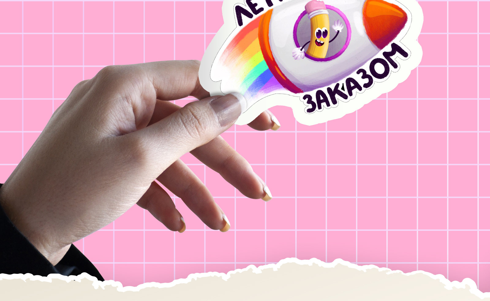 Стикерпак для всех творческих — Изображение №5 — Брендинг, Иллюстрация на Dprofile