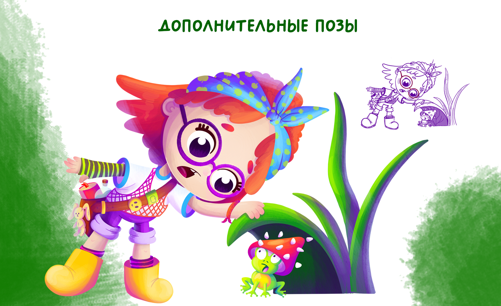 Настольная игра: "Леона. Тайна зачарованного леса" — Изображение №5 — Брендинг, Иллюстрация на Dprofile