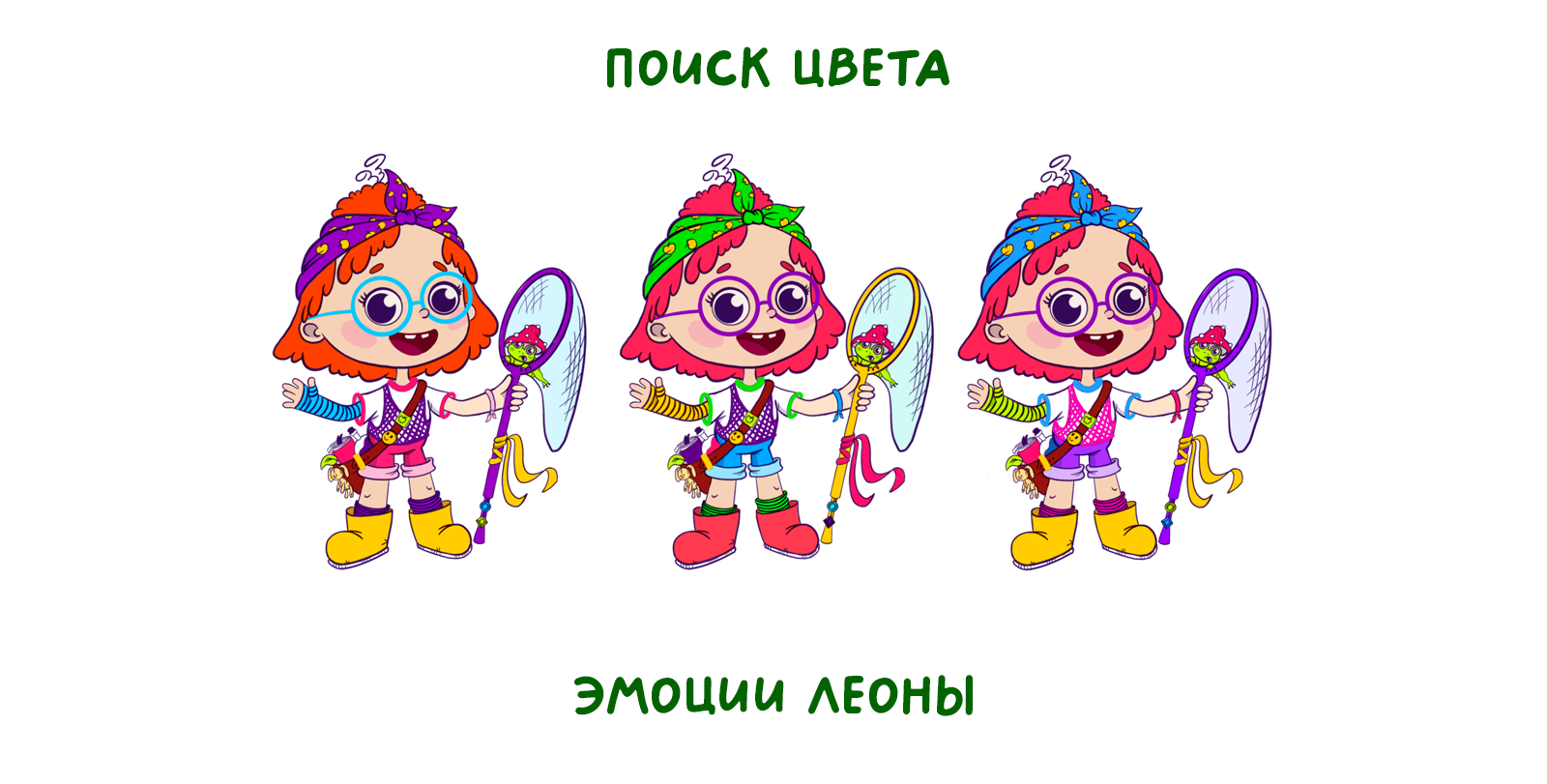 Настольная игра: "Леона. Тайна зачарованного леса" — Изображение №3 — Брендинг, Иллюстрация на Dprofile