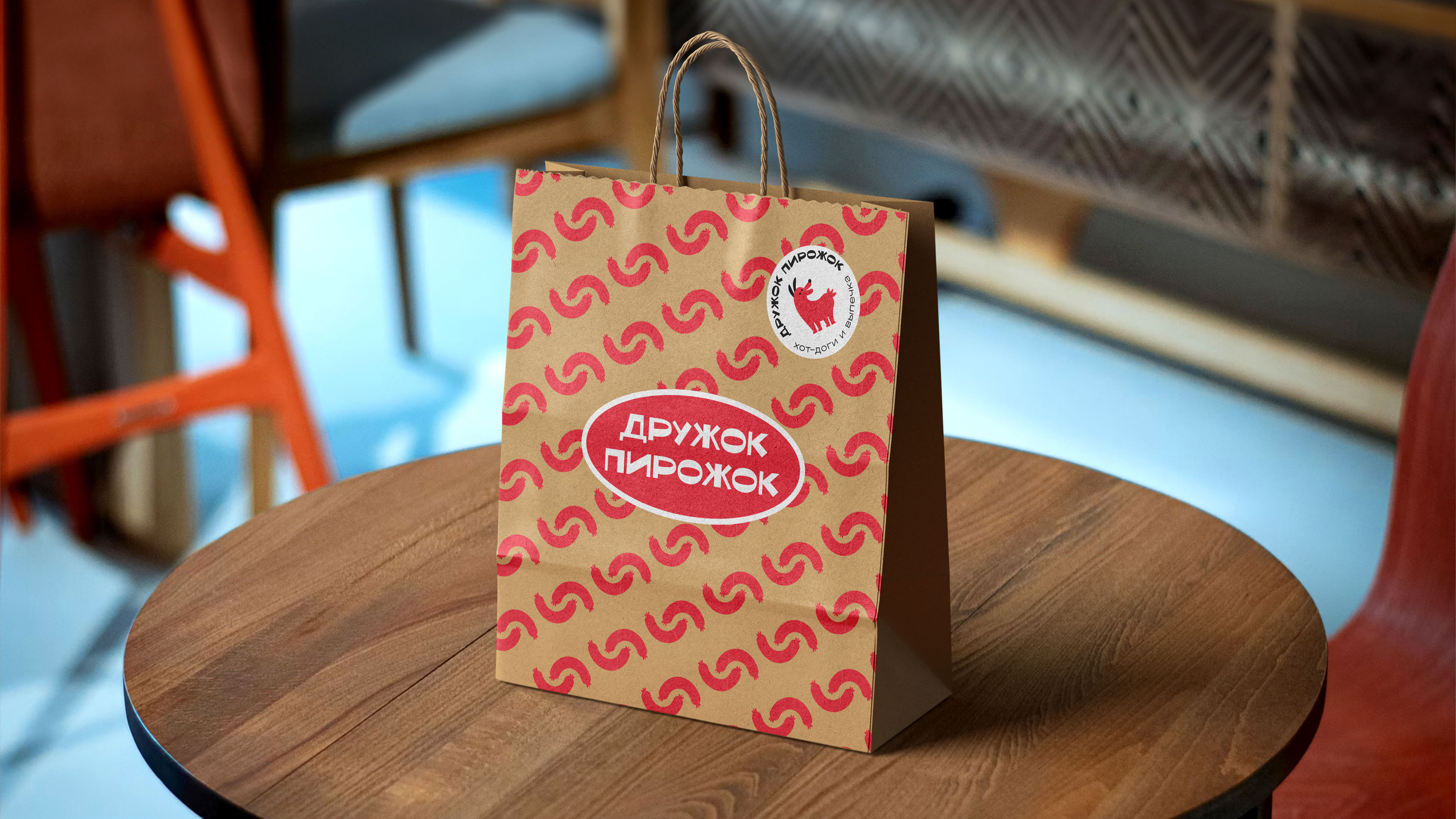 Дружок Пирожок | Fast food branding — Изображение №7 — Брендинг, Графика на Dprofile