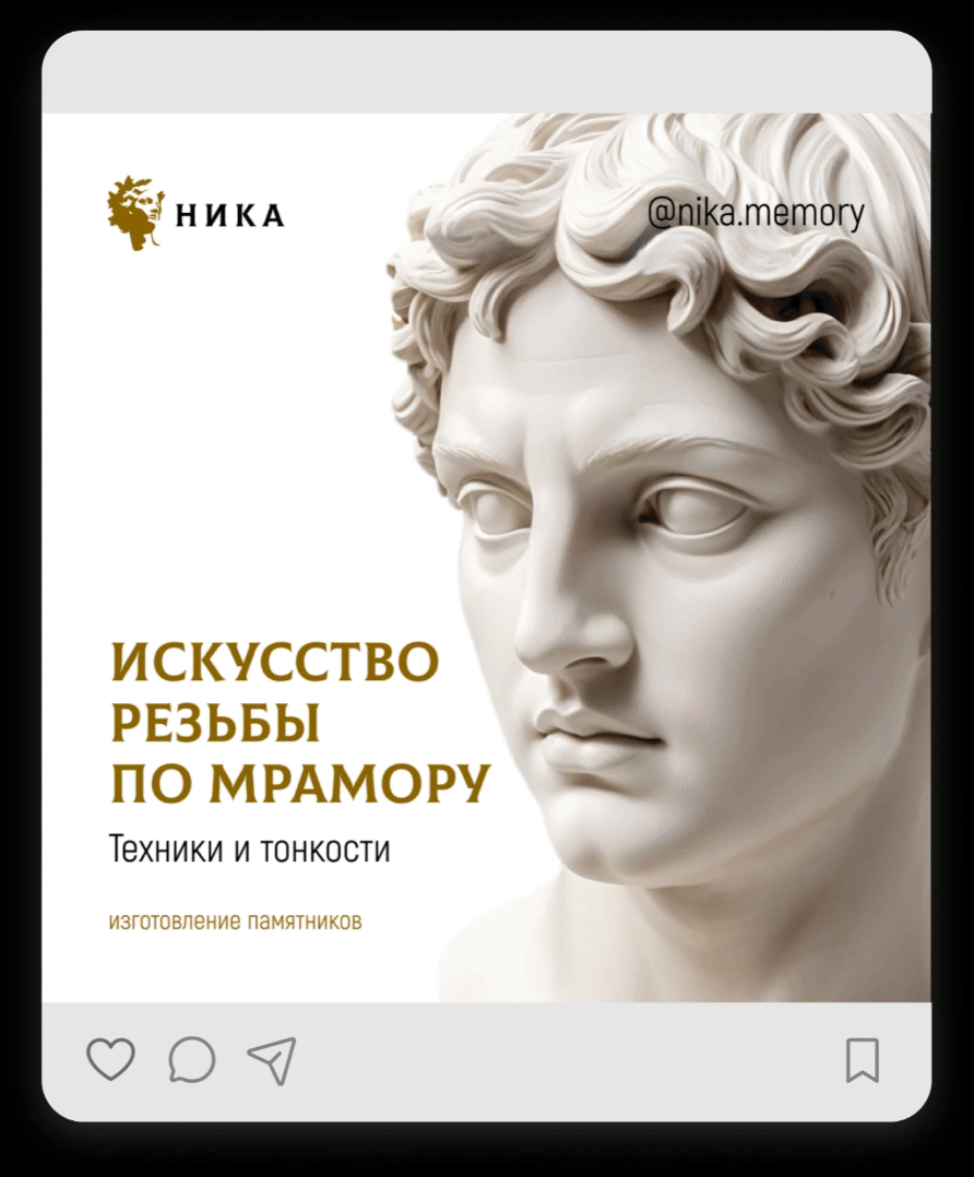 НИКА. Айдентика ритуальных услуг — Изображение №10 — Брендинг, Маркетинг на Dprofile