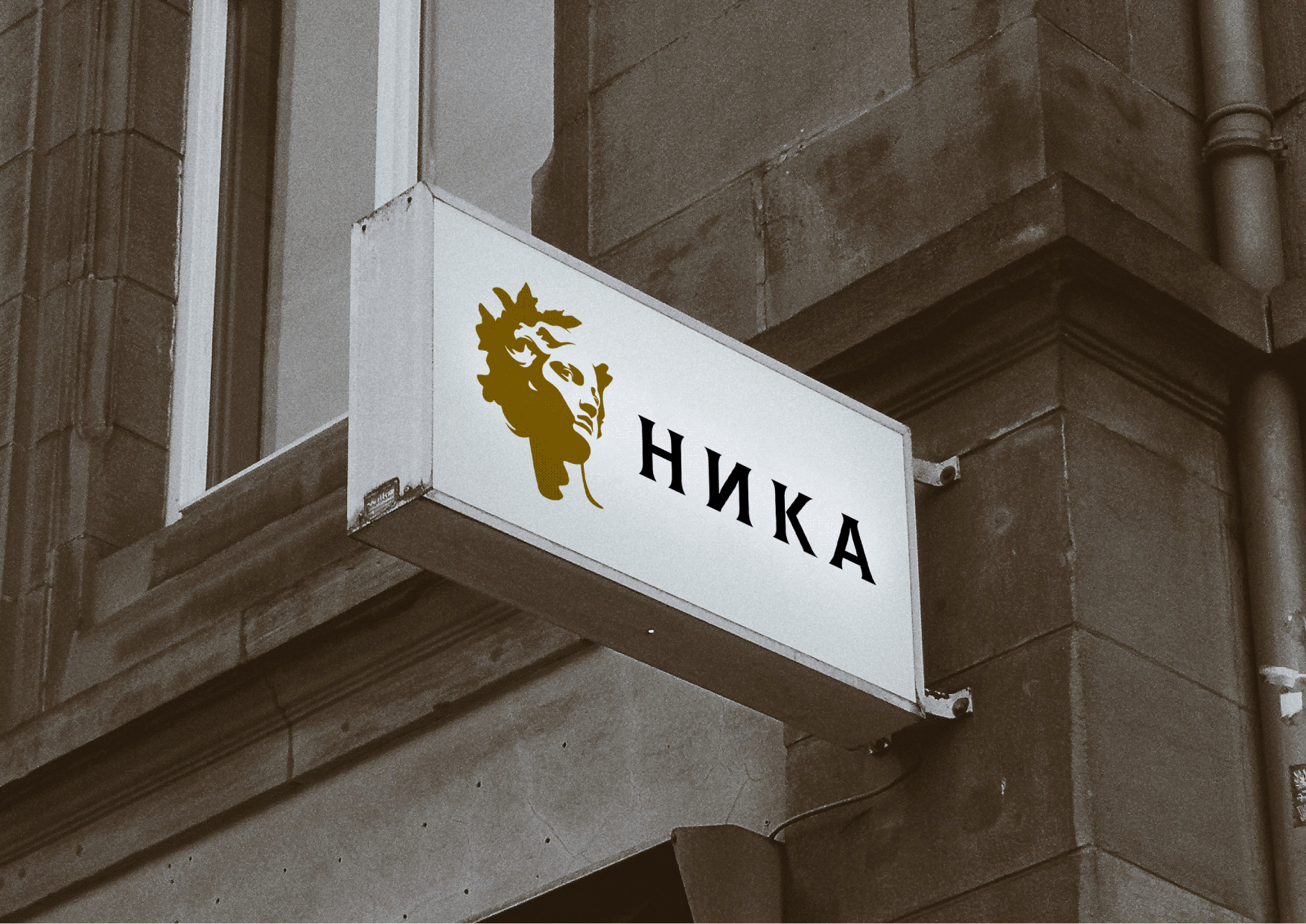 НИКА. Айдентика ритуальных услуг — Изображение №3 — Брендинг, Маркетинг на Dprofile