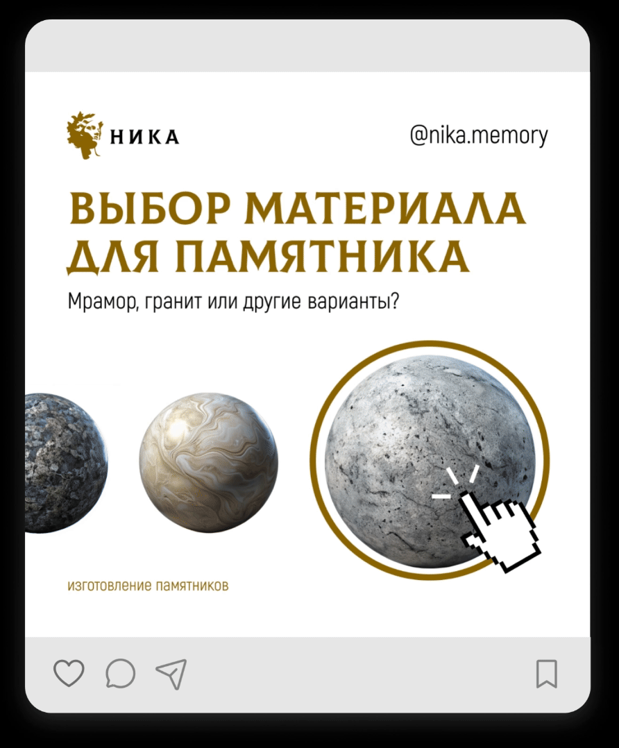 НИКА. Айдентика ритуальных услуг — Изображение №9 — Брендинг, Маркетинг на Dprofile