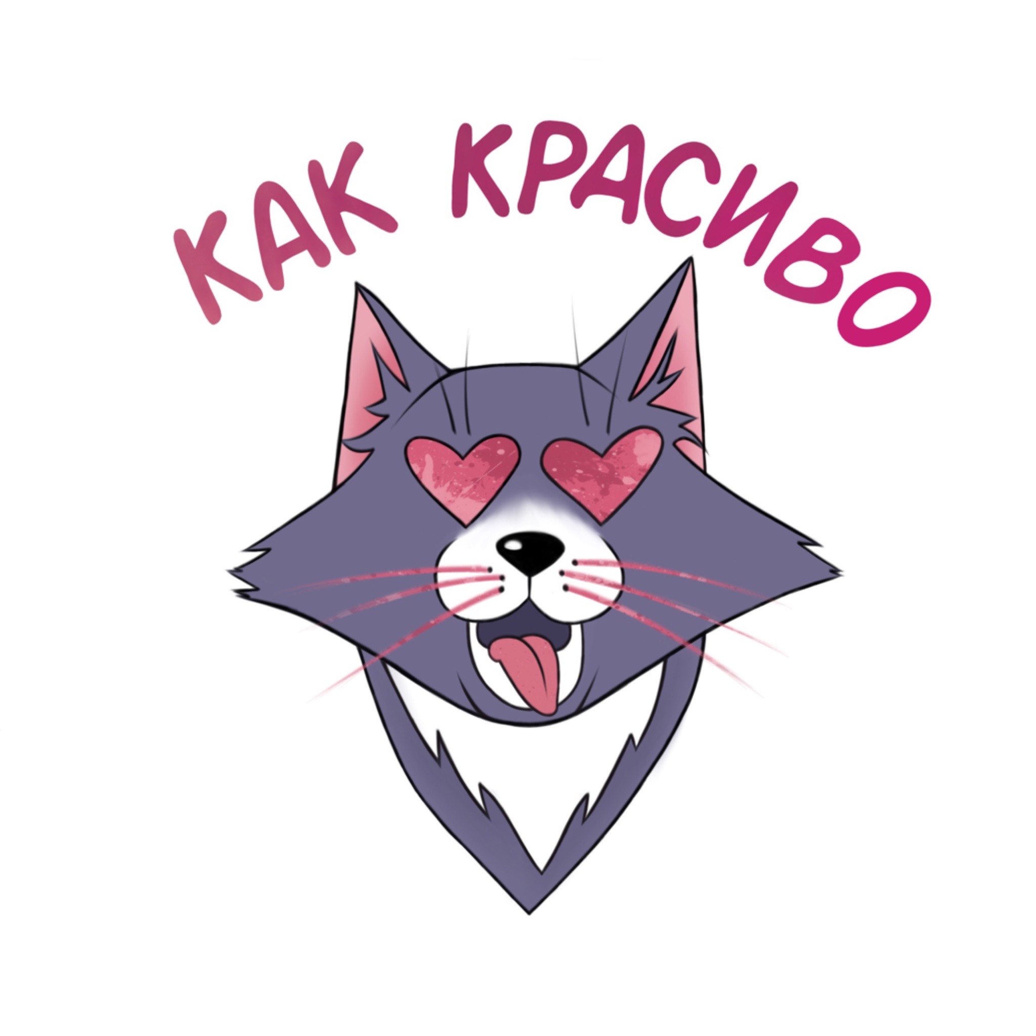 Проект стикерпака: будни иллюстратора — Изображение №2 — Иллюстрация на Dprofile