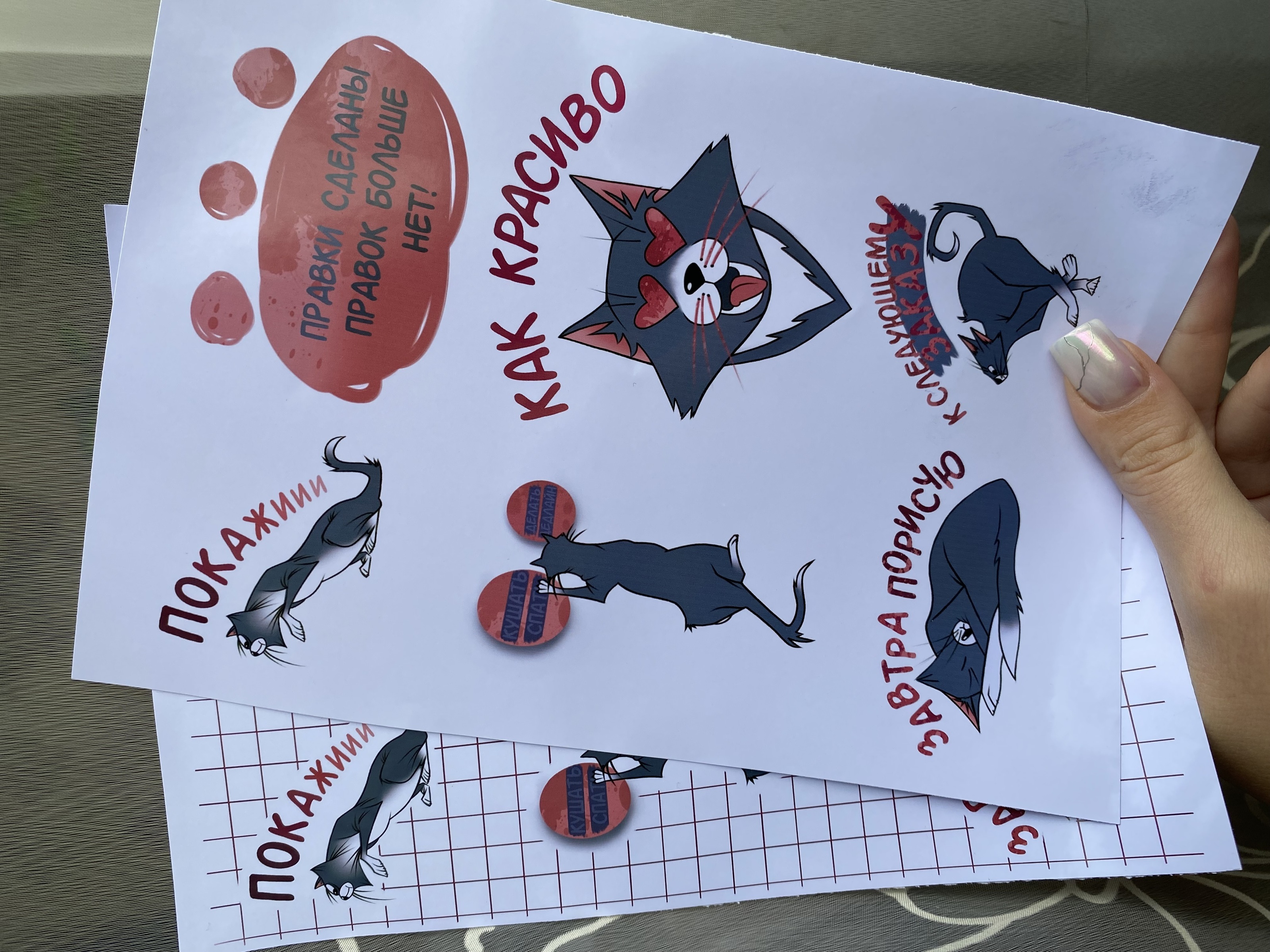 Проект стикерпака: будни иллюстратора — Изображение №13 — Иллюстрация на Dprofile