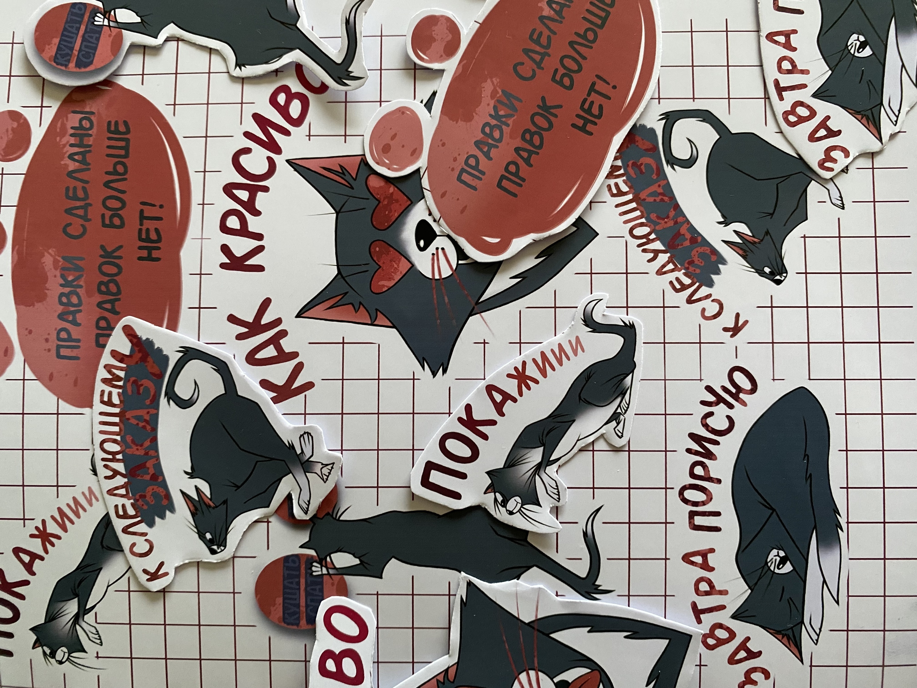 Проект стикерпака: будни иллюстратора — Изображение №1 — Иллюстрация на Dprofile