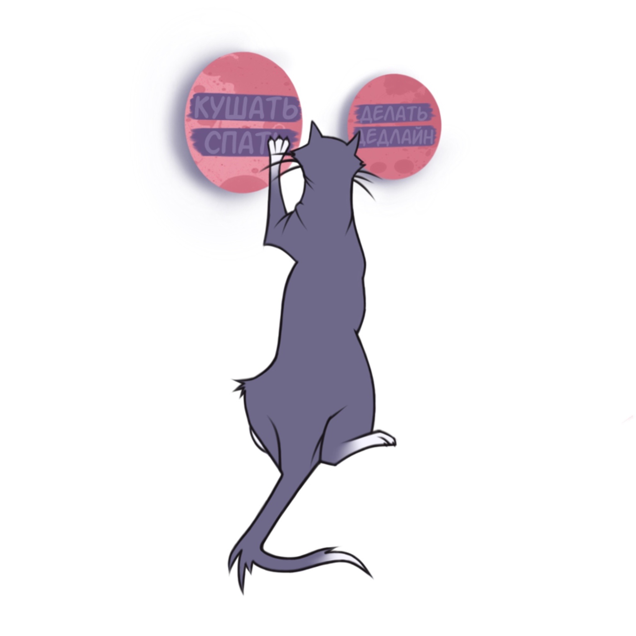 Проект стикерпака: будни иллюстратора — Изображение №7 — Иллюстрация на Dprofile