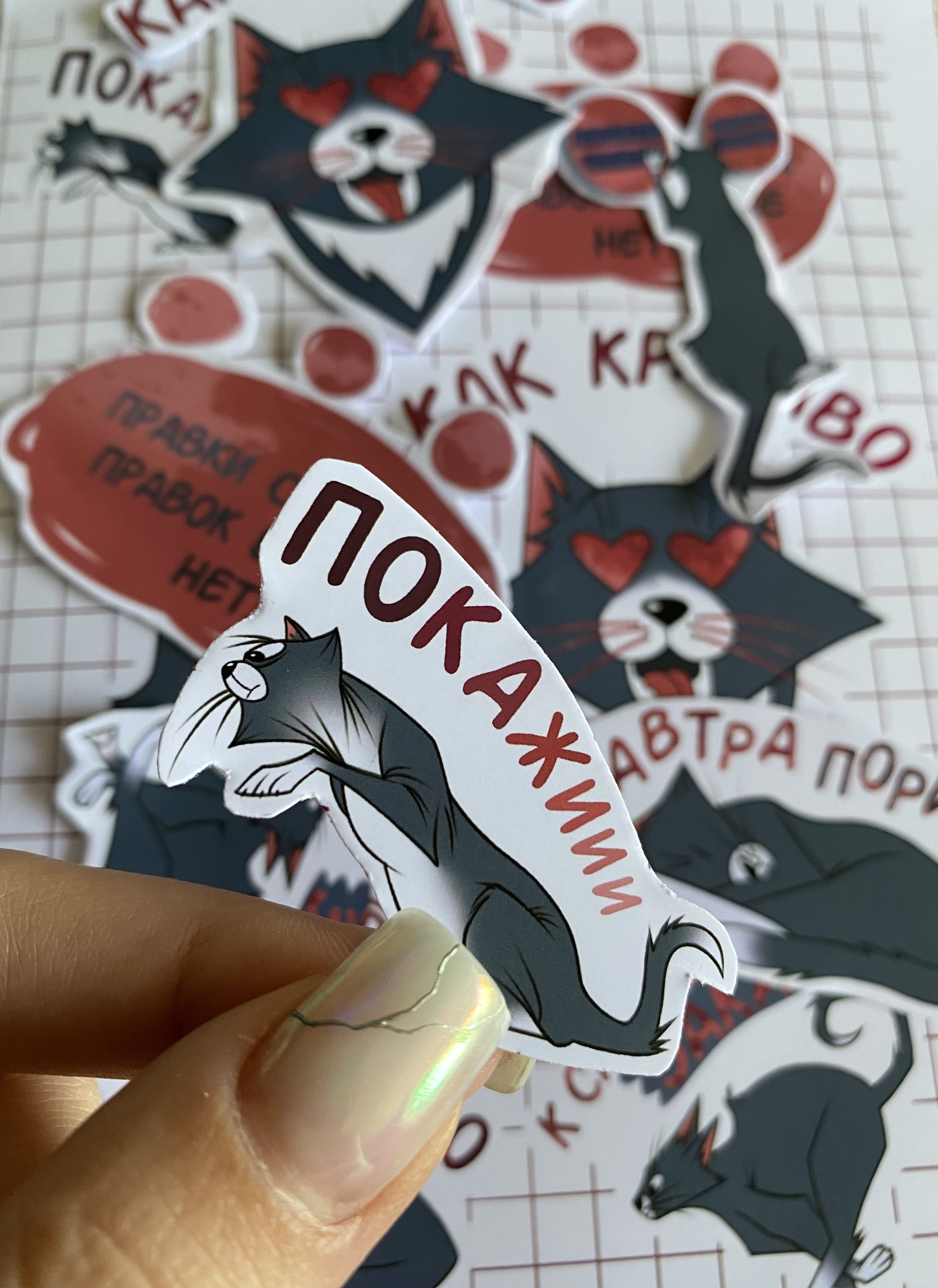 Проект стикерпака: будни иллюстратора — Изображение №9 — Иллюстрация на Dprofile