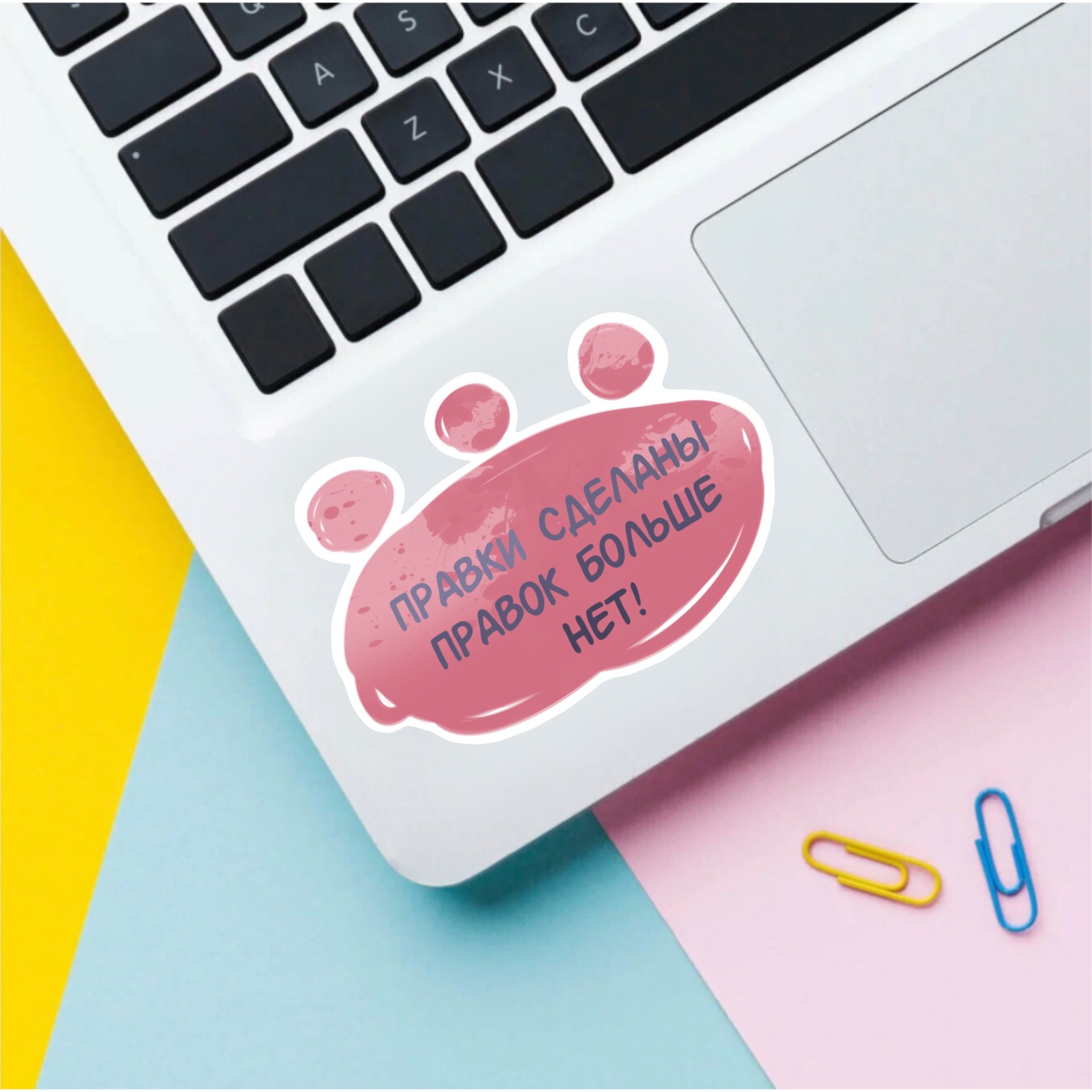 Проект стикерпака: будни иллюстратора — Изображение №11 — Иллюстрация на Dprofile