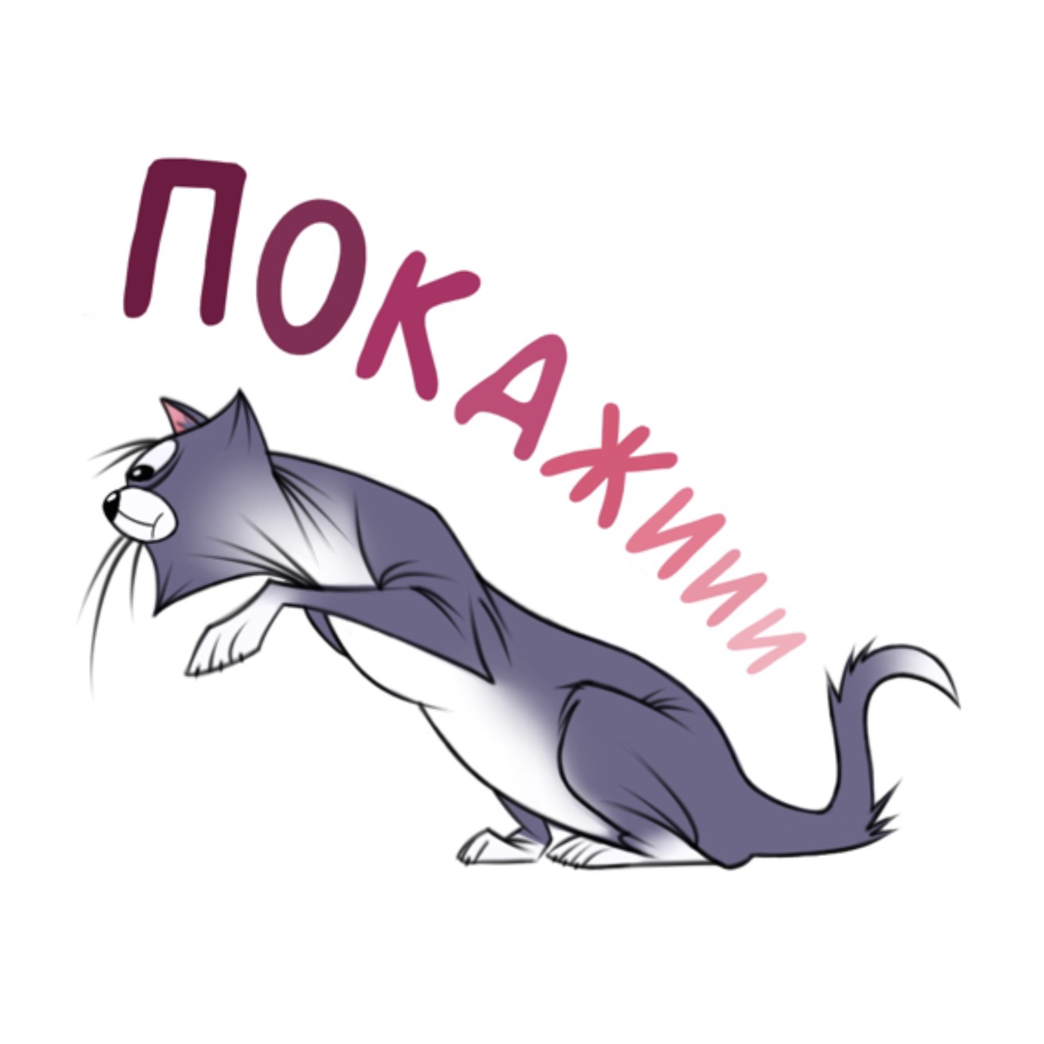 Проект стикерпака: будни иллюстратора — Изображение №8 — Иллюстрация на Dprofile