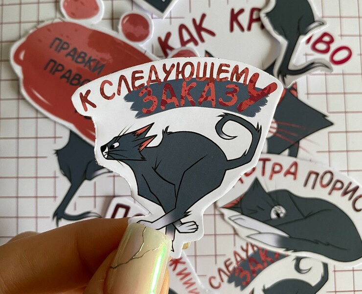 Проект стикерпака: будни иллюстратора — Иллюстрация на Dprofile