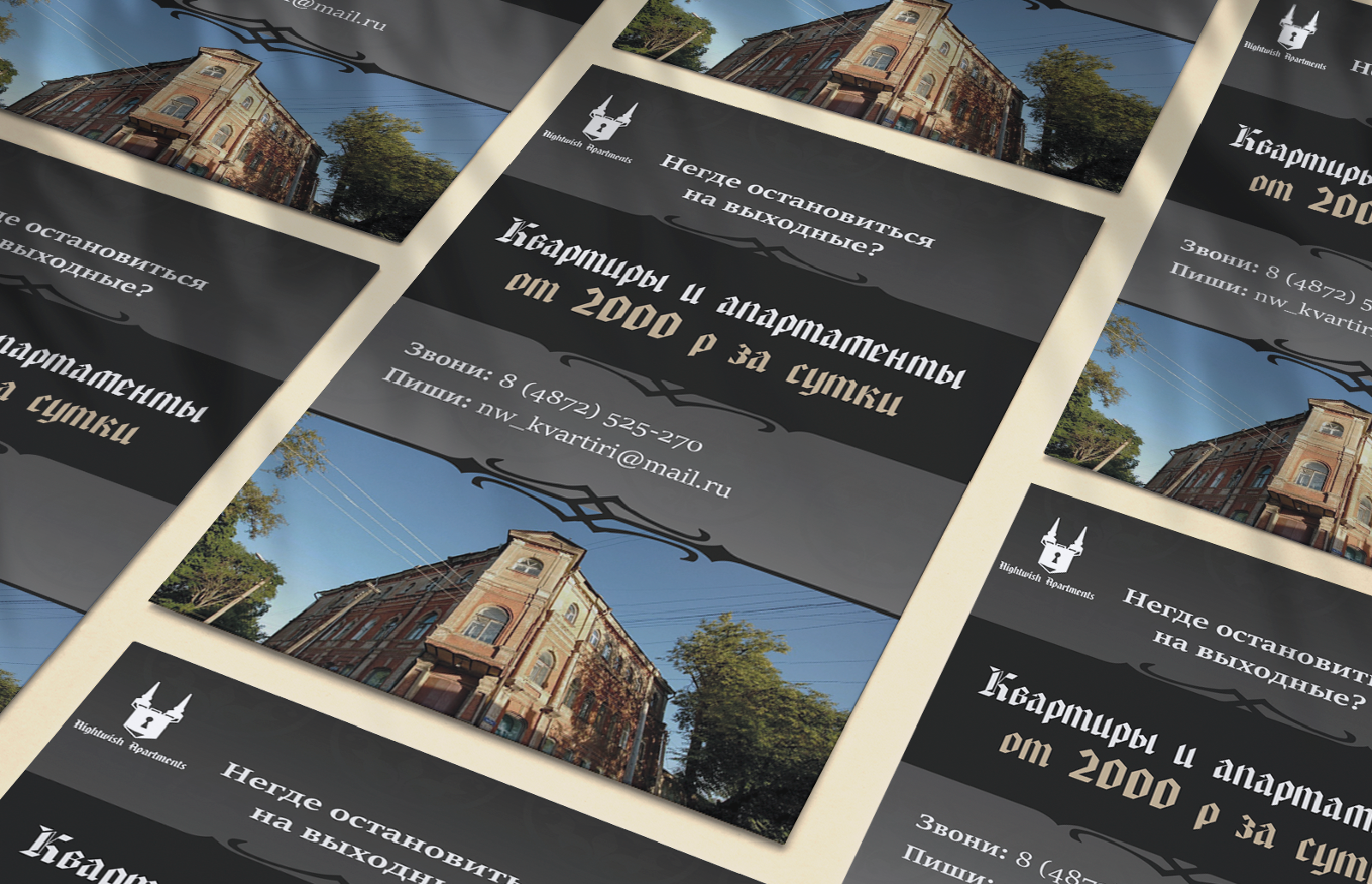 Nightwish Apartments, аренда квартир — Изображение №10 — Брендинг на Dprofile