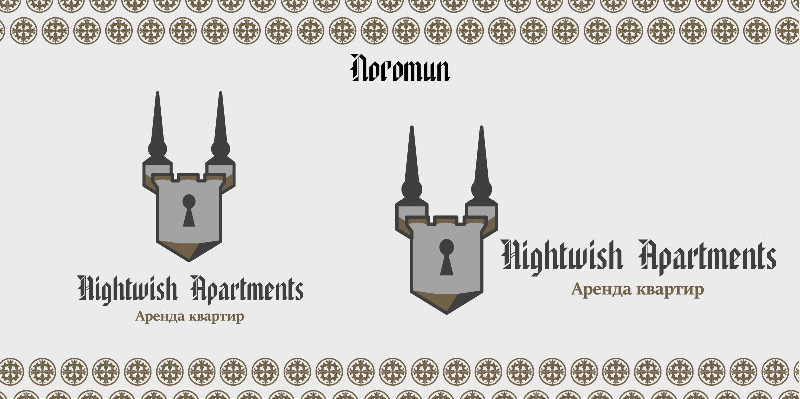Nightwish Apartments, аренда квартир — Изображение №3 — Брендинг на Dprofile
