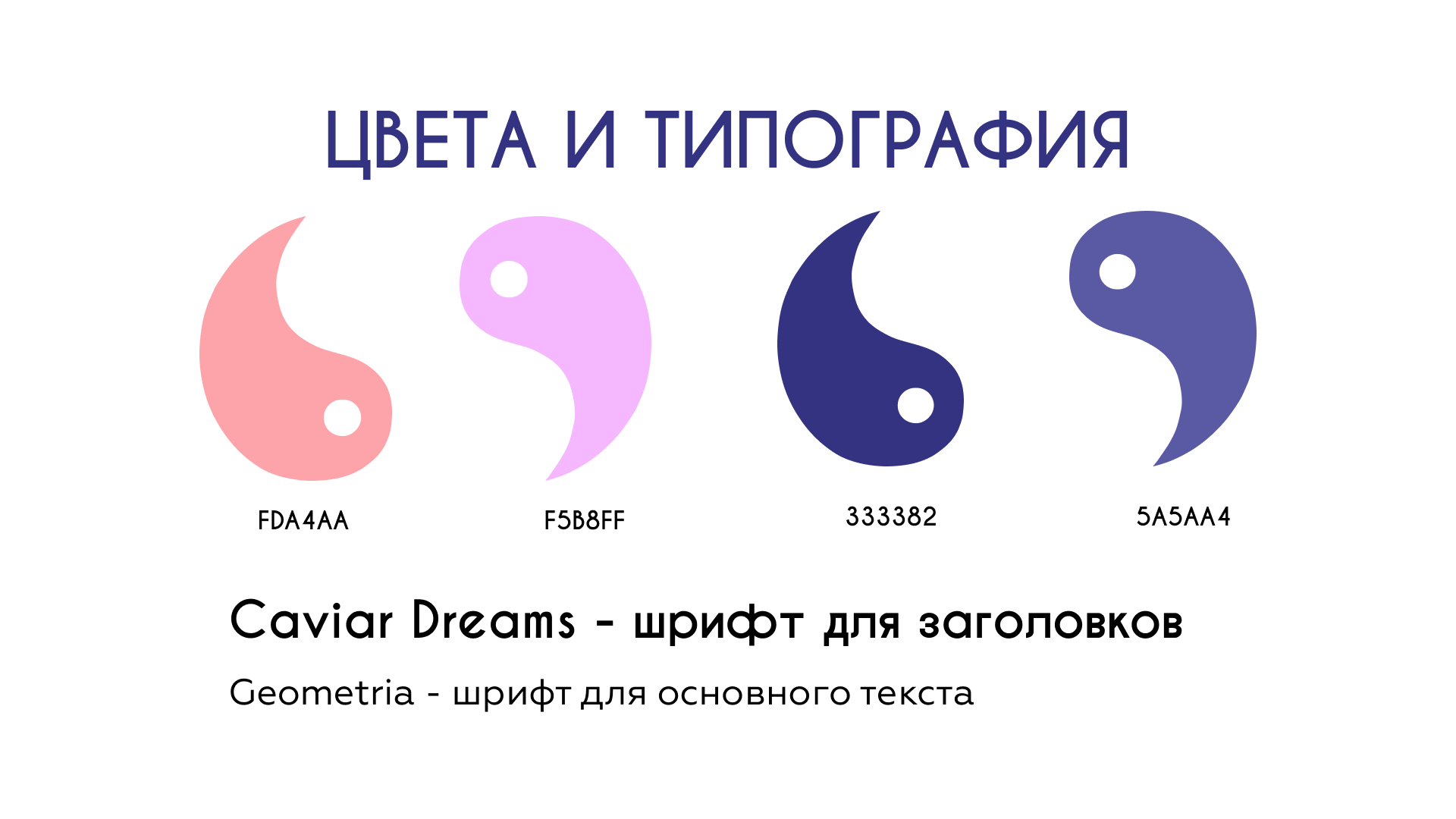 Лонгрид про Даосизм — Изображение №3 — Интерфейсы, Графика на Dprofile