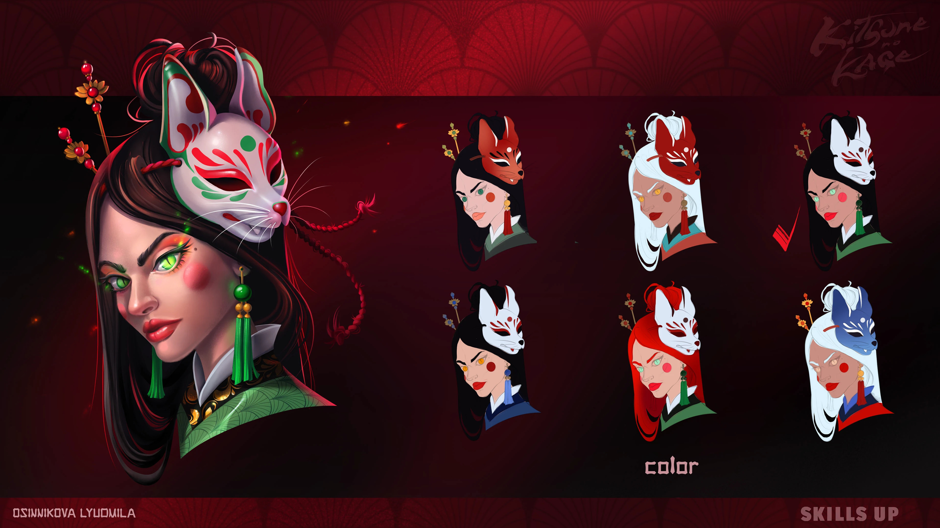 Kitsune no kage — Изображение №10 — Иллюстрация на Dprofile