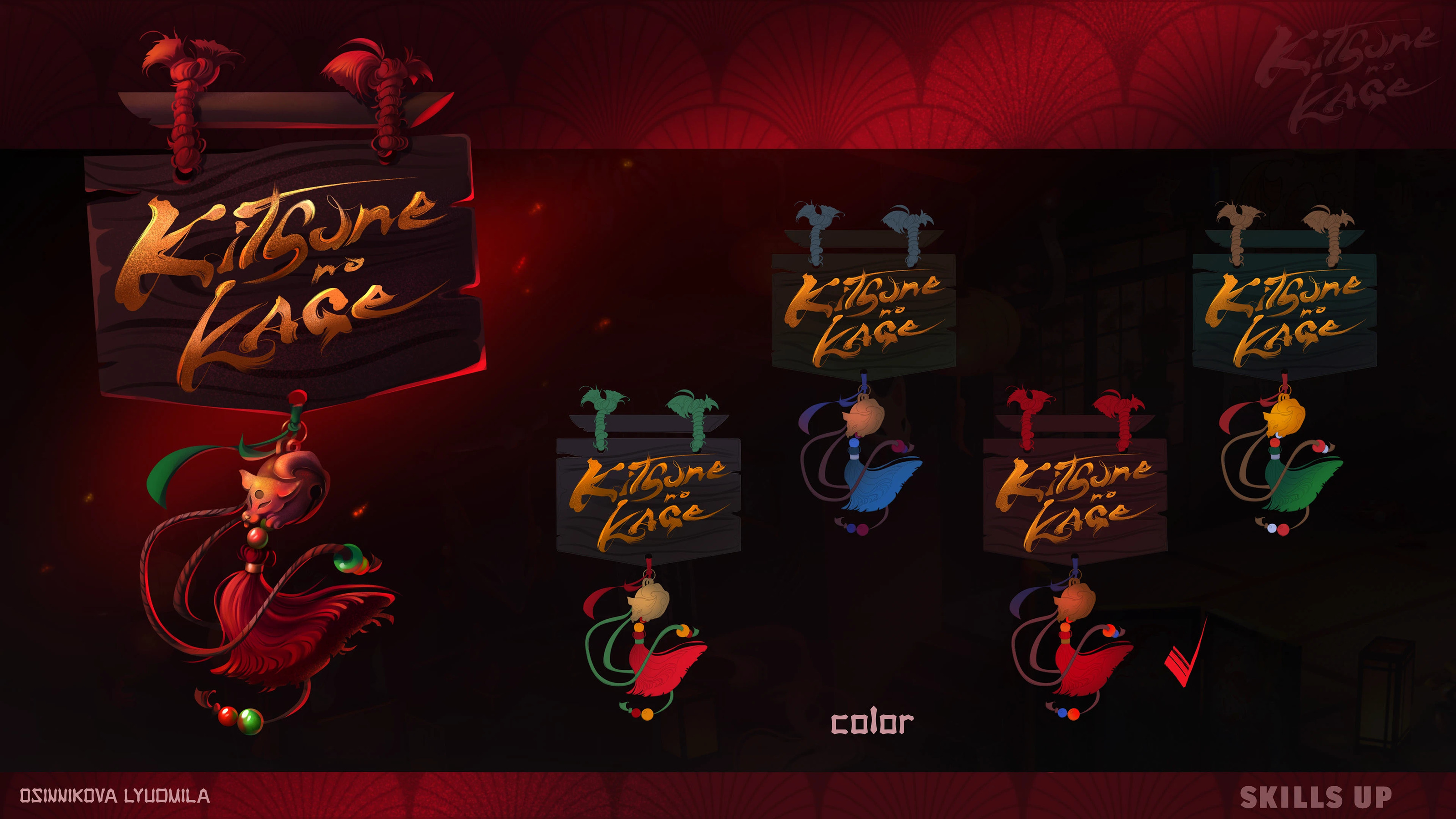 Kitsune no kage — Изображение №12 — Иллюстрация на Dprofile