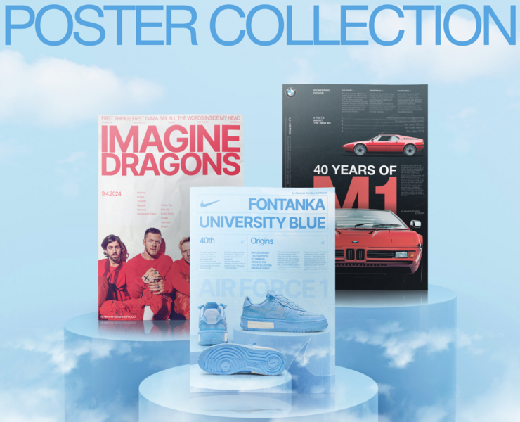 Poster Collection — Графика на Dprofile