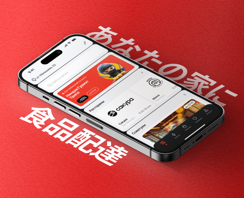 toYomi - Mobile App — Интерфейсы на Dprofile