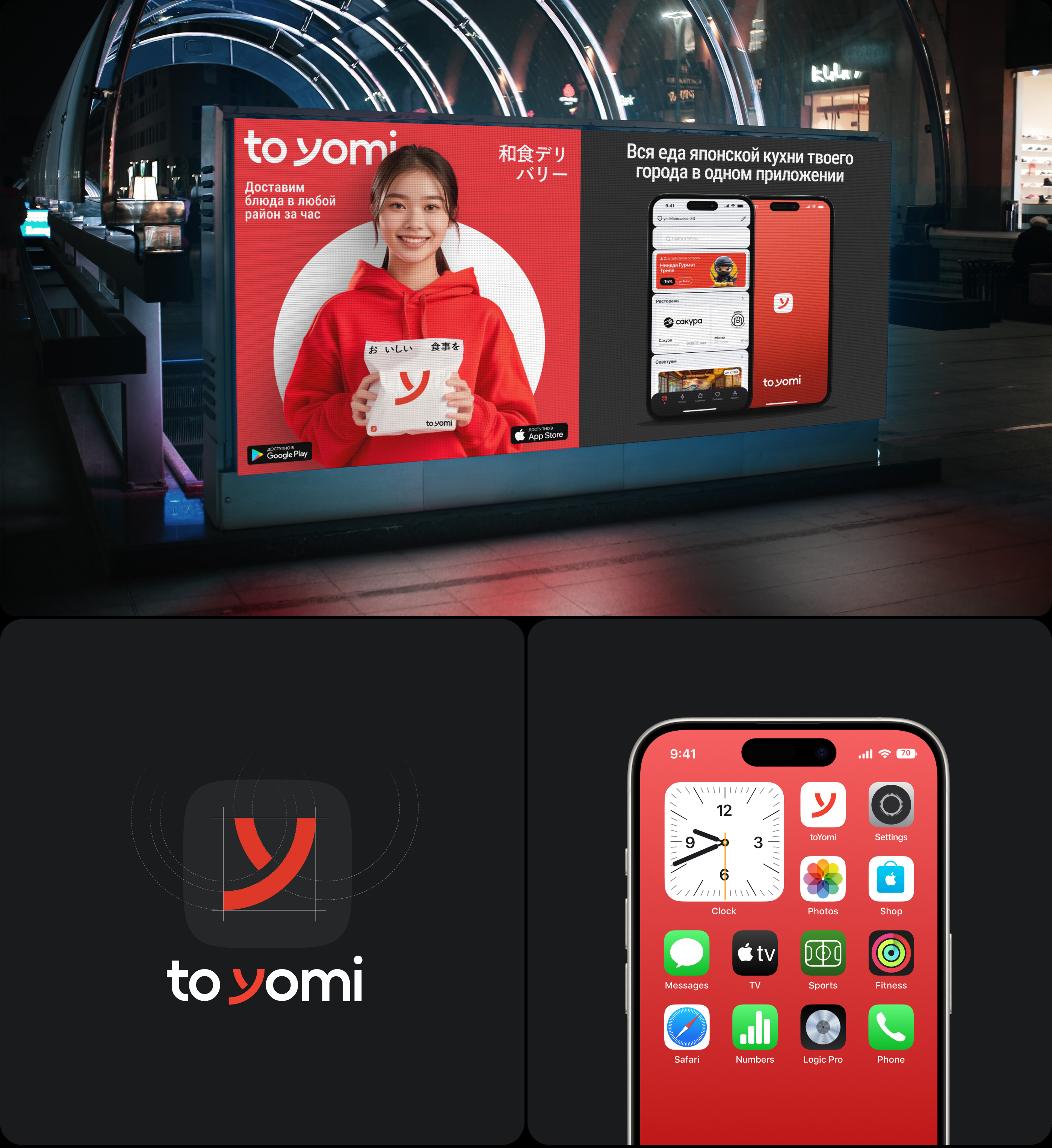 toYomi - Mobile App — Изображение №4 — Интерфейсы на Dprofile