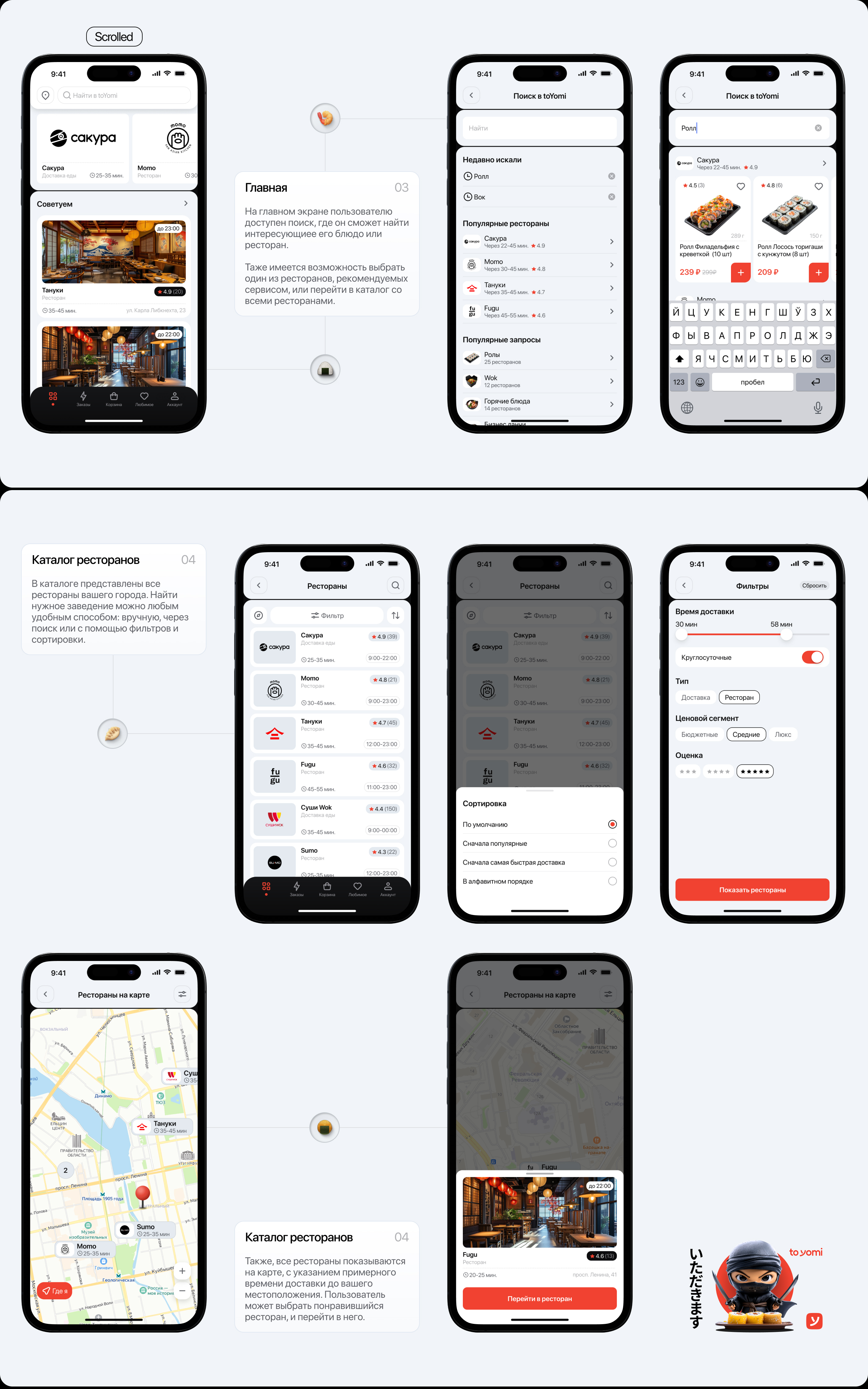 toYomi - Mobile App — Изображение №8 — Интерфейсы на Dprofile