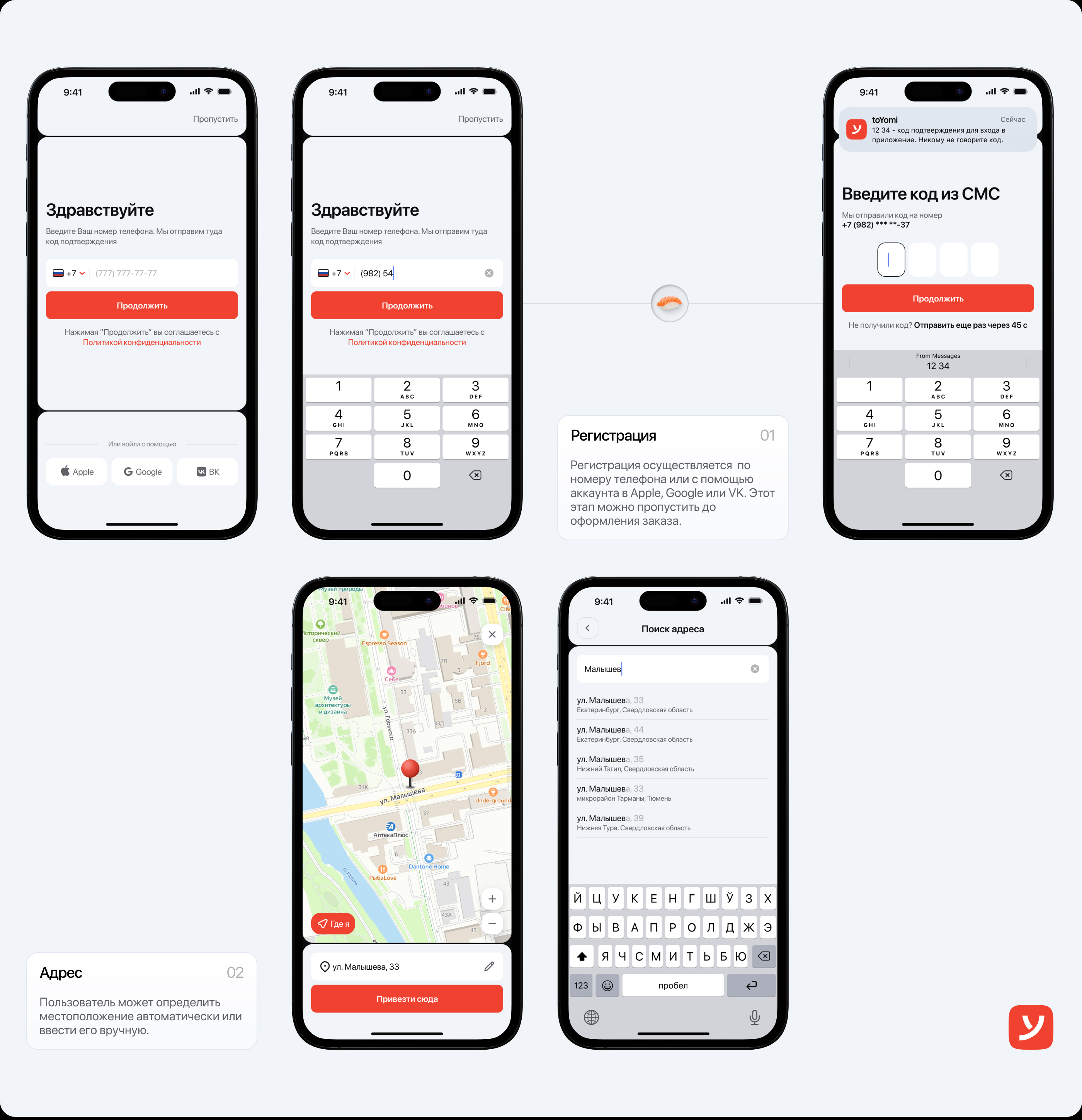 toYomi - Mobile App — Изображение №6 — Интерфейсы на Dprofile