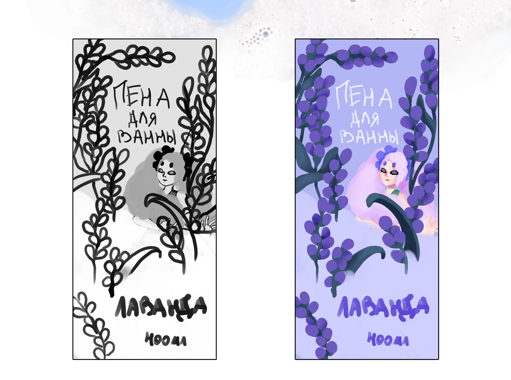 Упаковки пены для ванны | шампуня с Бренд персонажами — Изображение №5 — Иллюстрация, Маркетинг на Dprofile