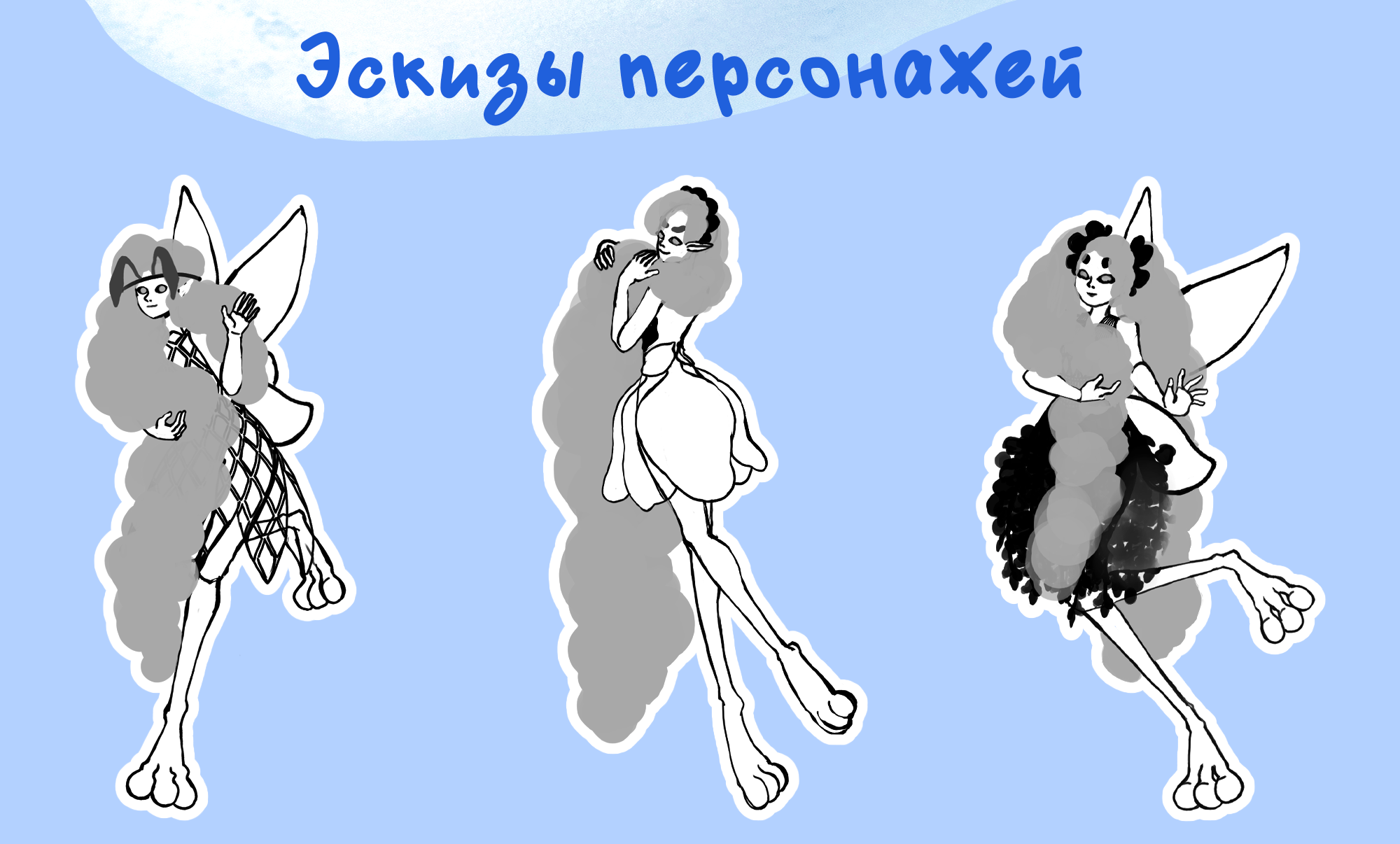 Упаковки пены для ванны | шампуня с Бренд персонажами — Изображение №3 — Иллюстрация, Маркетинг на Dprofile