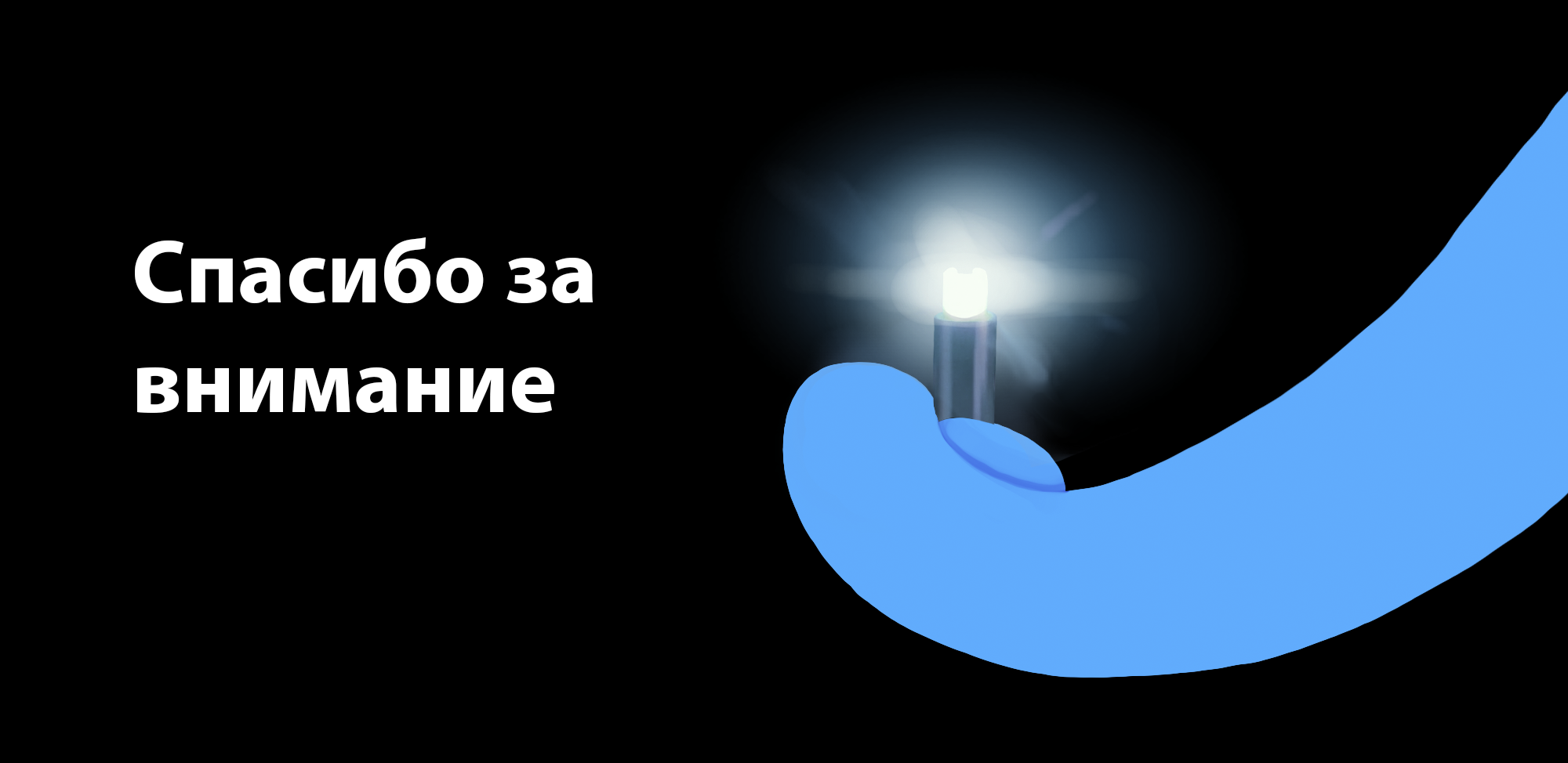 Рекламная иллюстрация Яндекс Лавки и Людей в черном — Изображение №7 — Иллюстрация, Маркетинг на Dprofile