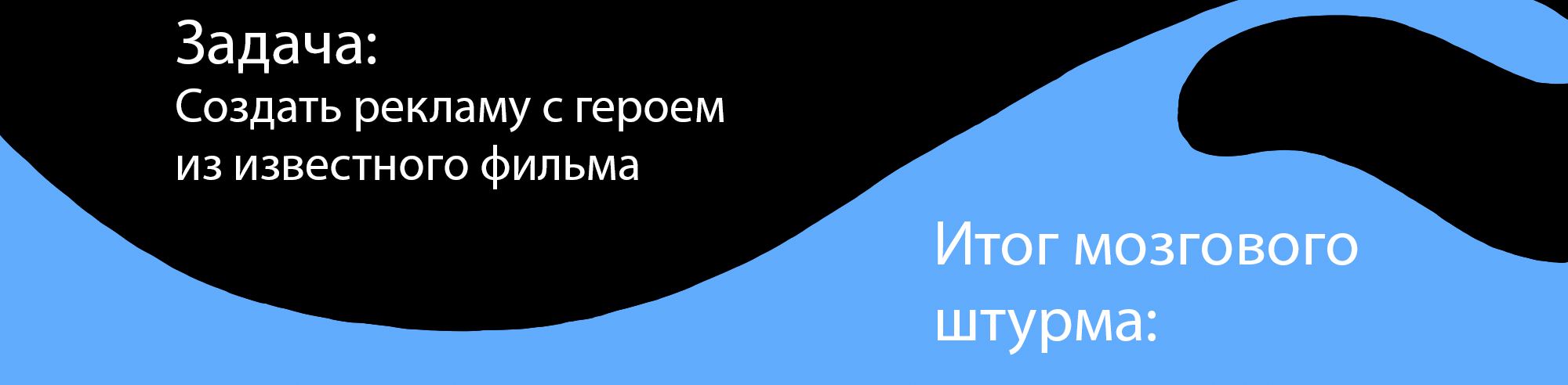 Рекламная иллюстрация Яндекс Лавки и Людей в черном — Изображение №2 — Иллюстрация, Маркетинг на Dprofile