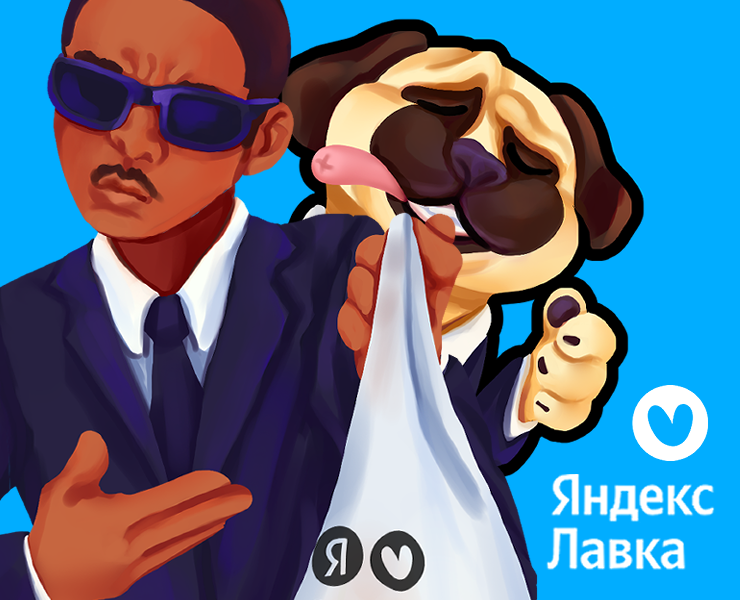 Рекламная иллюстрация Яндекс Лавки и Людей в черном — Иллюстрация, Маркетинг на Dprofile