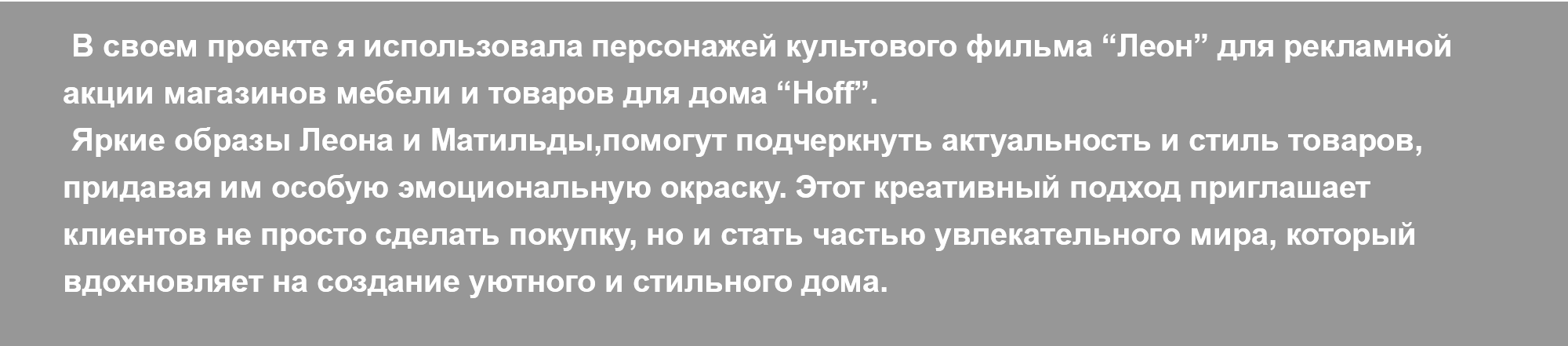 Иллюстрации для рекламной акции — Изображение №2 — Иллюстрация, Маркетинг на Dprofile