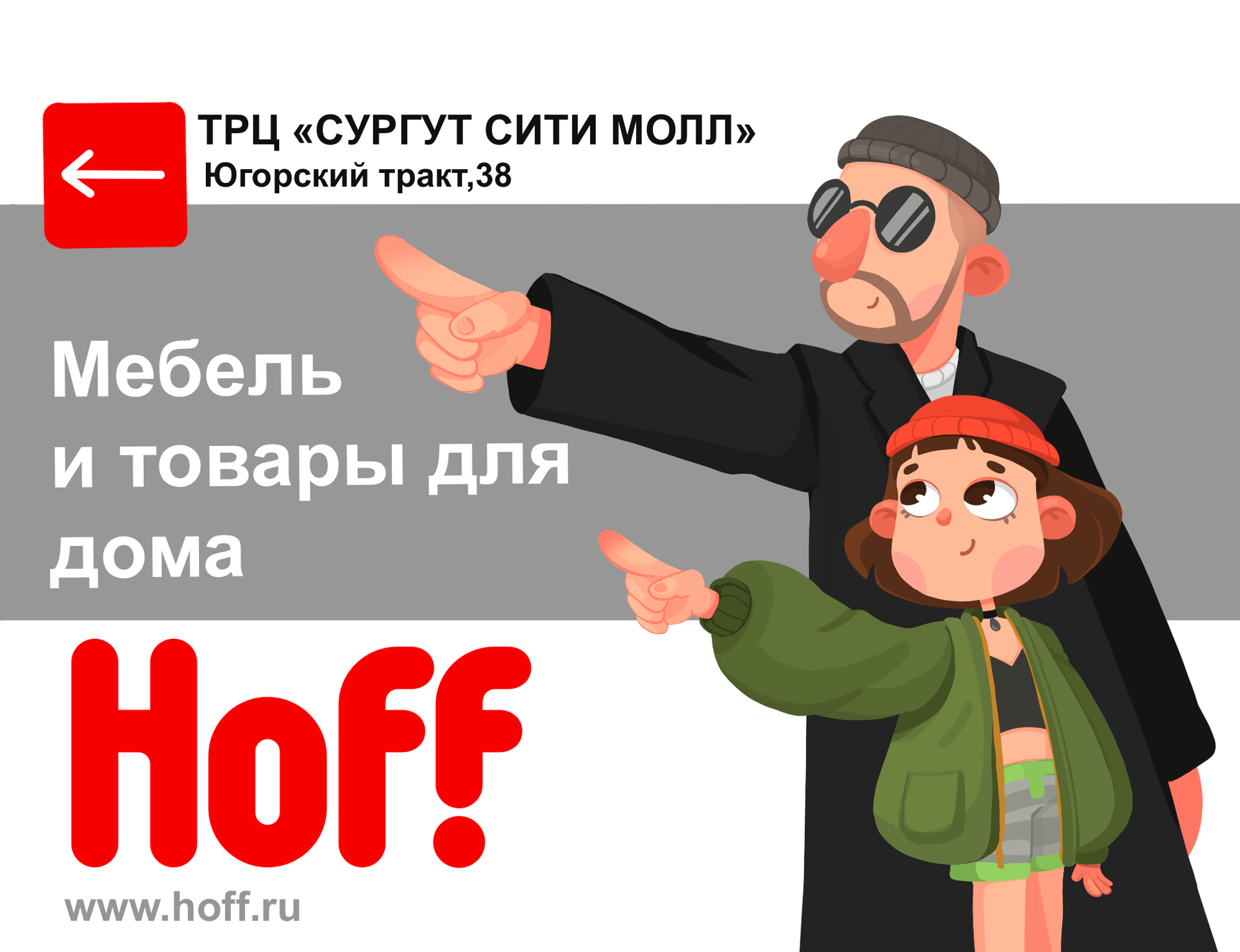 Иллюстрации для рекламной акции — Изображение №7 — Иллюстрация, Маркетинг на Dprofile