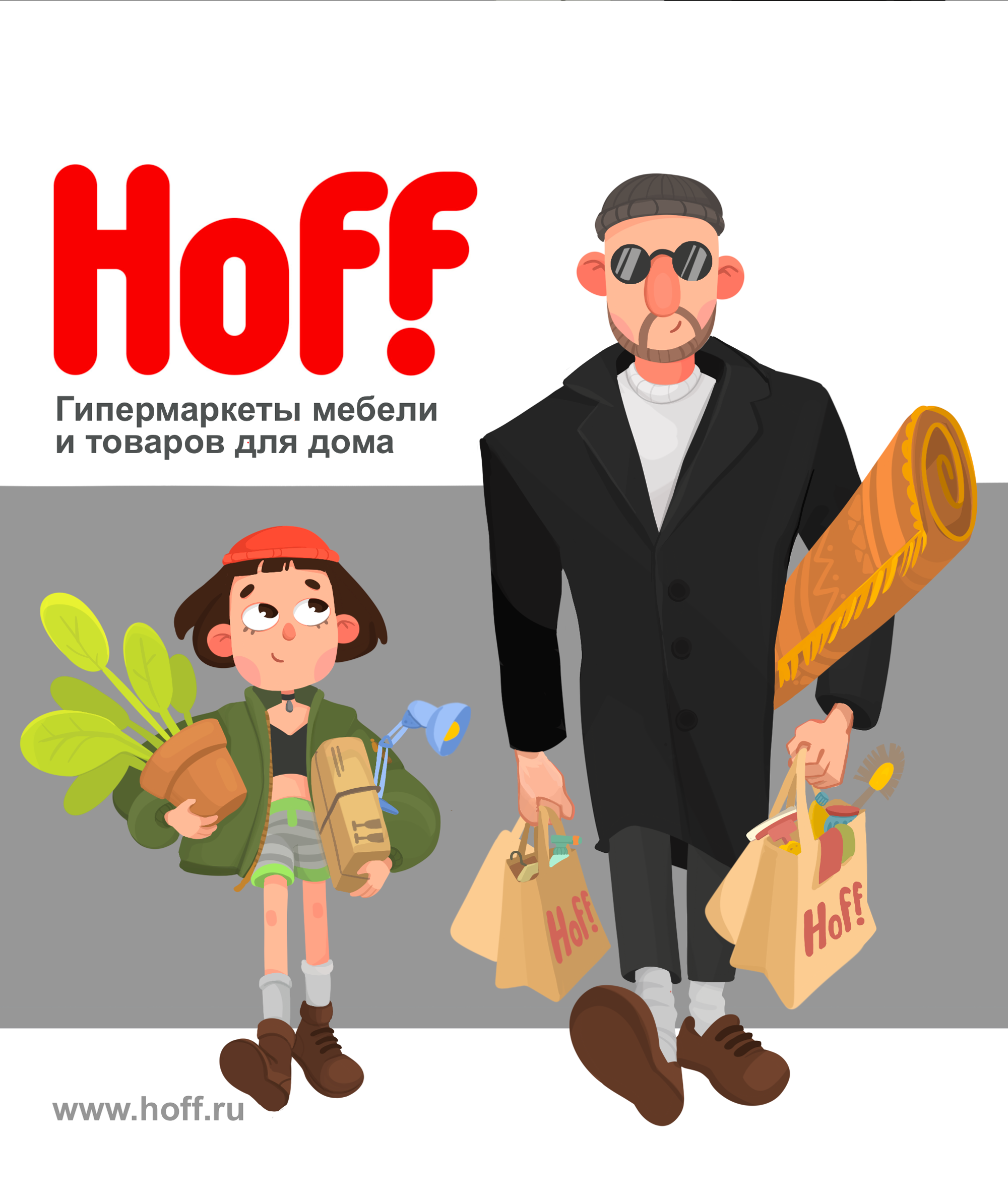 Иллюстрации для рекламной акции — Изображение №6 — Иллюстрация, Маркетинг на Dprofile