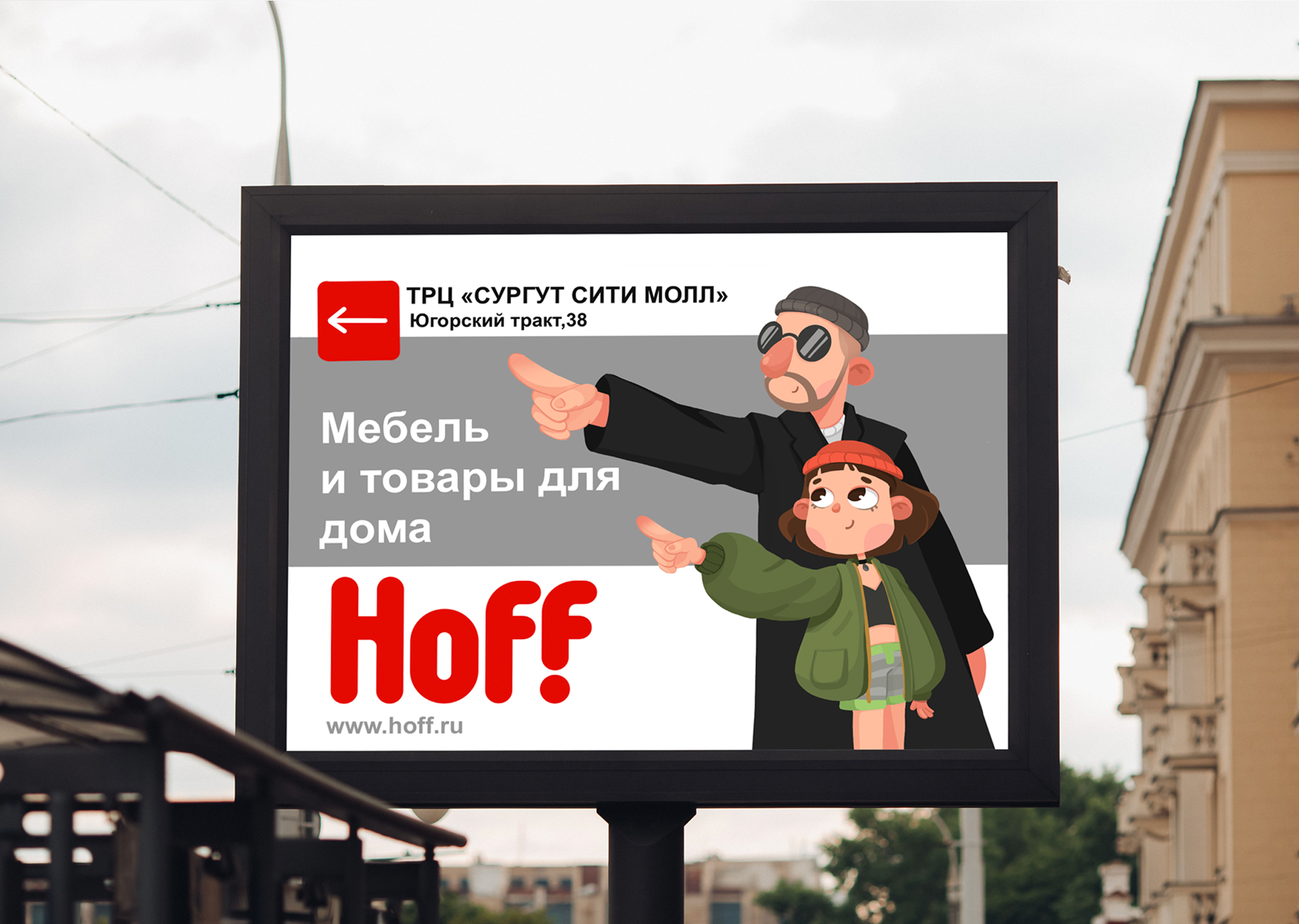 Иллюстрации для рекламной акции — Изображение №9 — Иллюстрация, Маркетинг на Dprofile