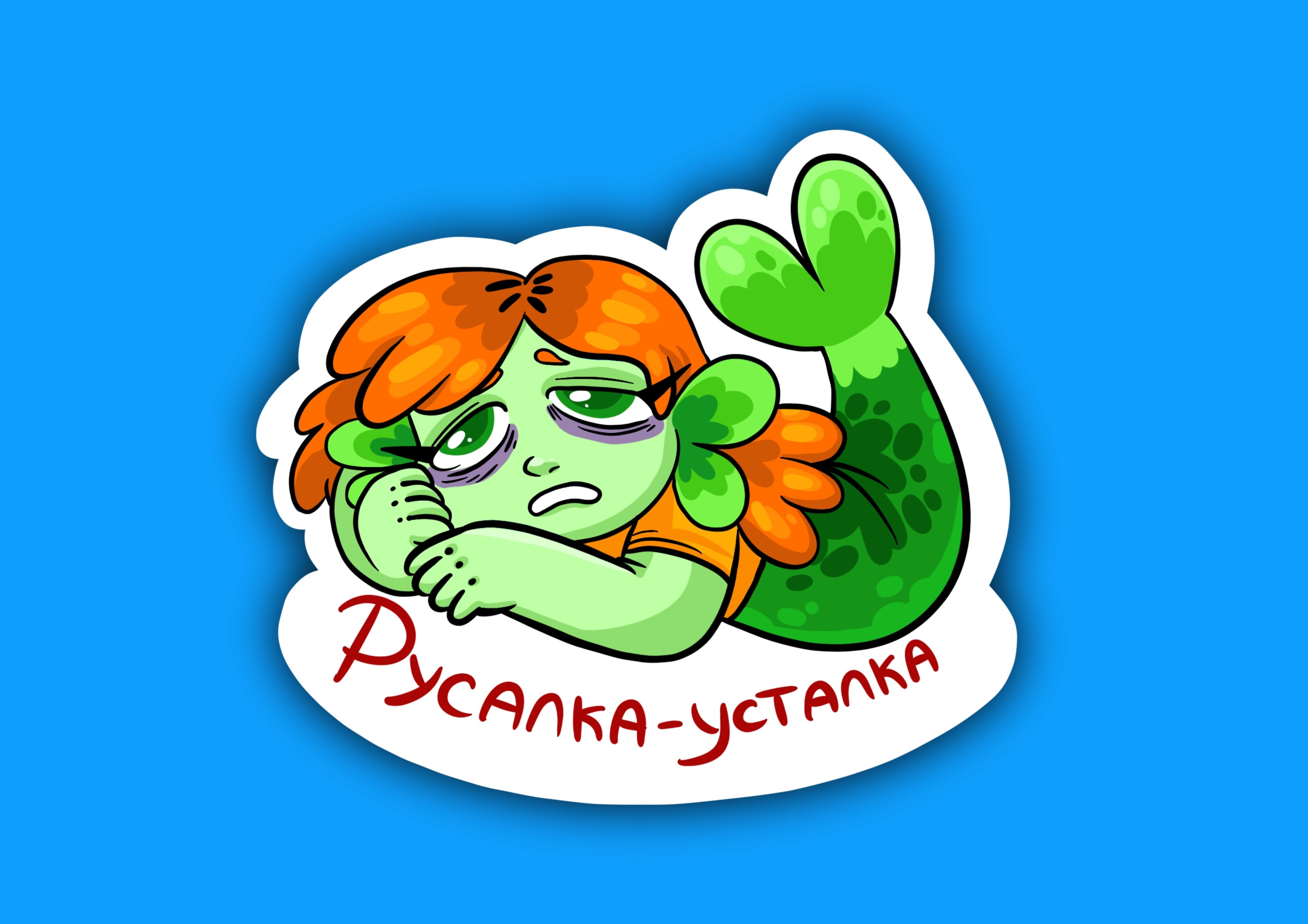 Русалка-рисовалка — Изображение №3 — Иллюстрация на Dprofile