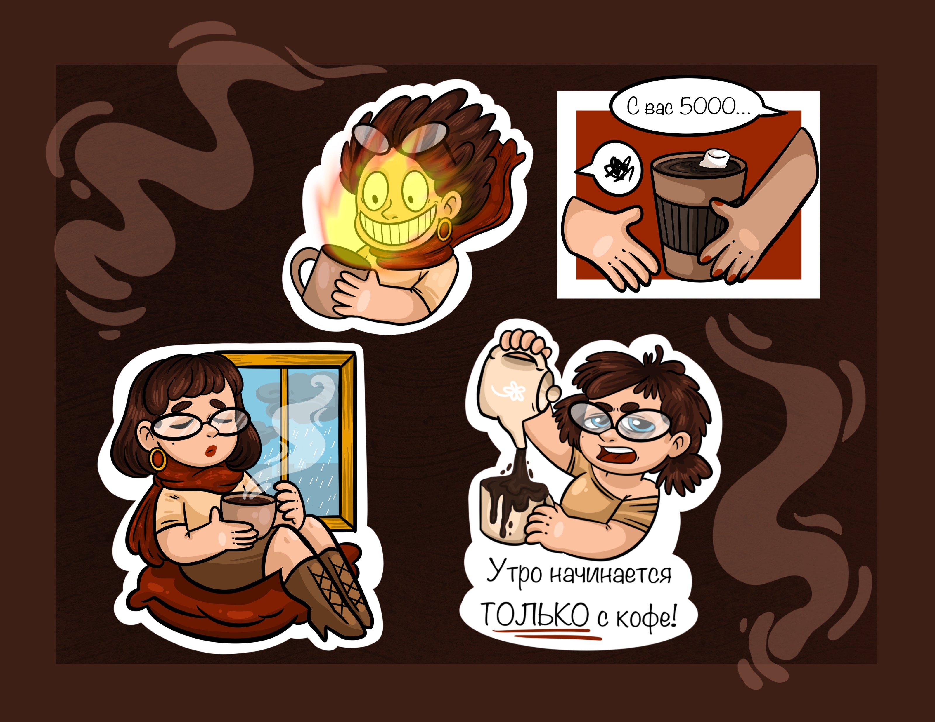 «Кофеманка» — Изображение №4 — Брендинг, Иллюстрация на Dprofile