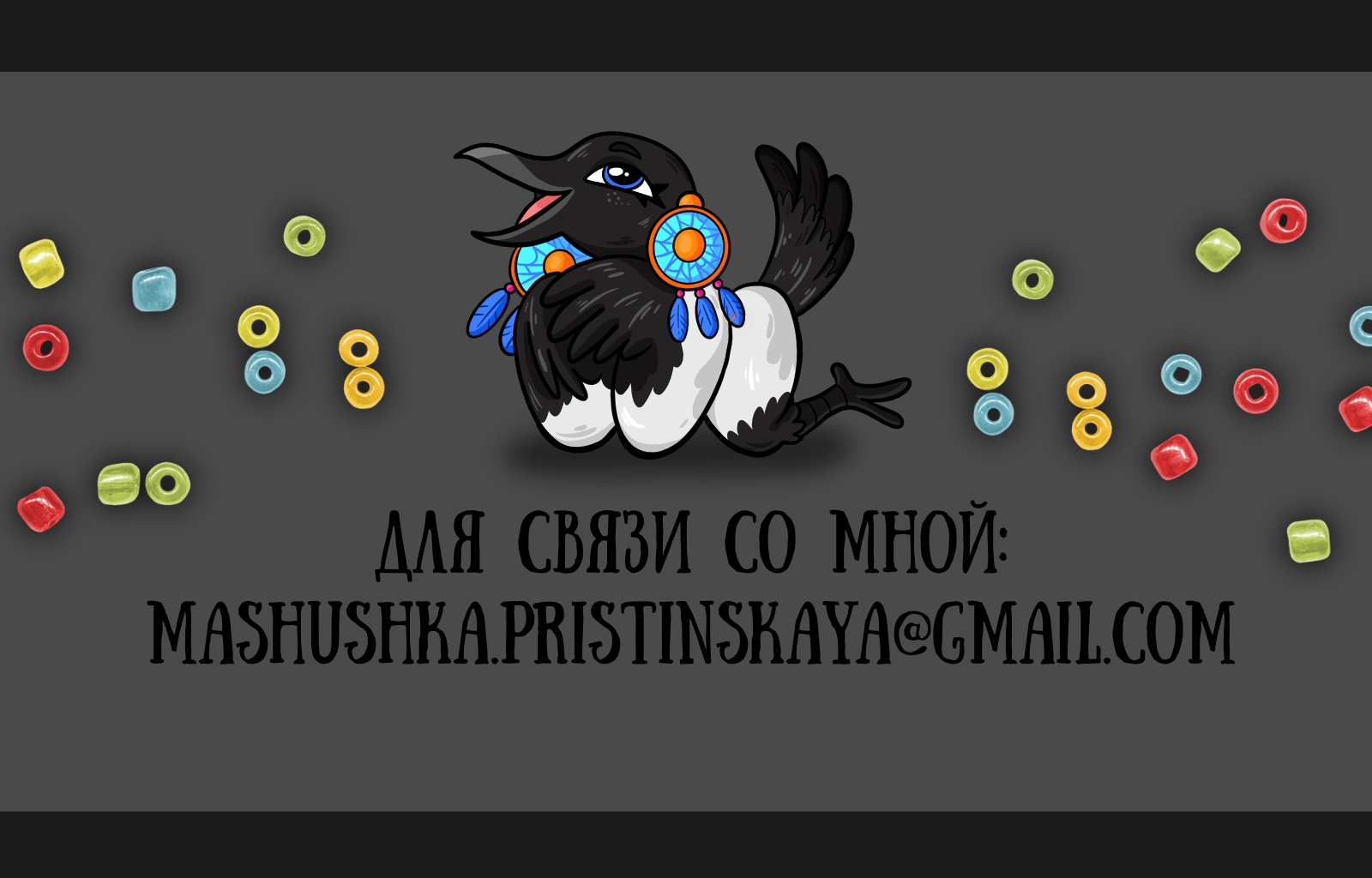 «Сорока» — Изображение №10 — Брендинг, Иллюстрация на Dprofile