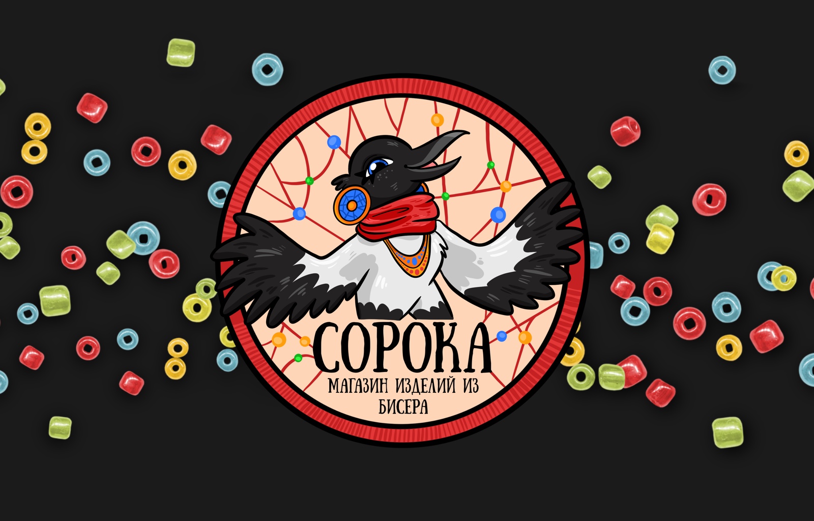 «Сорока» — Изображение №1 — Брендинг, Иллюстрация на Dprofile