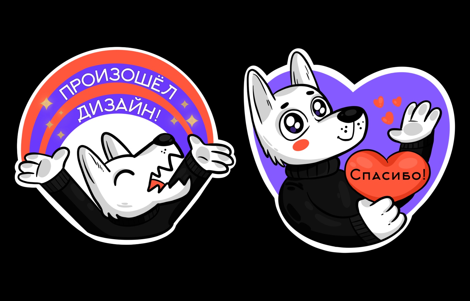 Стикеры для Dprofile — Изображение №12 — Брендинг, Иллюстрация на Dprofile