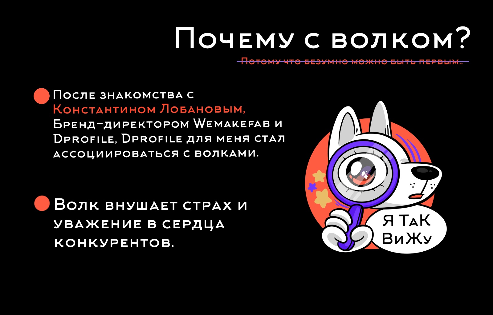 Стикеры для Dprofile — Изображение №4 — Брендинг, Иллюстрация на Dprofile