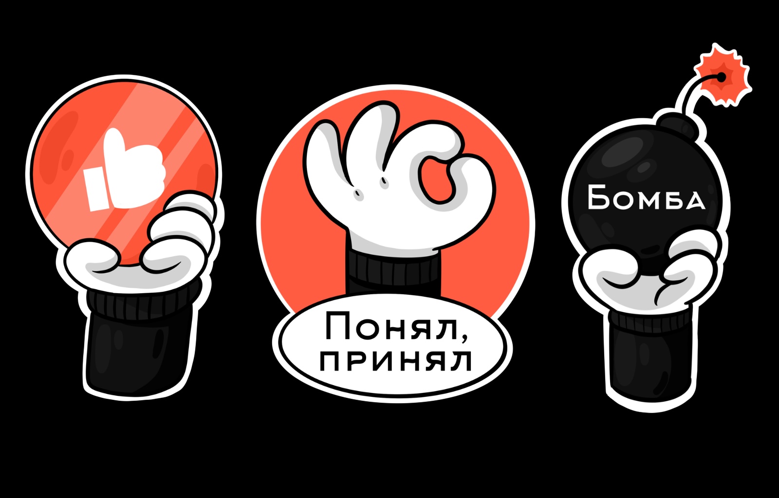 Стикеры для Dprofile — Изображение №5 — Брендинг, Иллюстрация на Dprofile