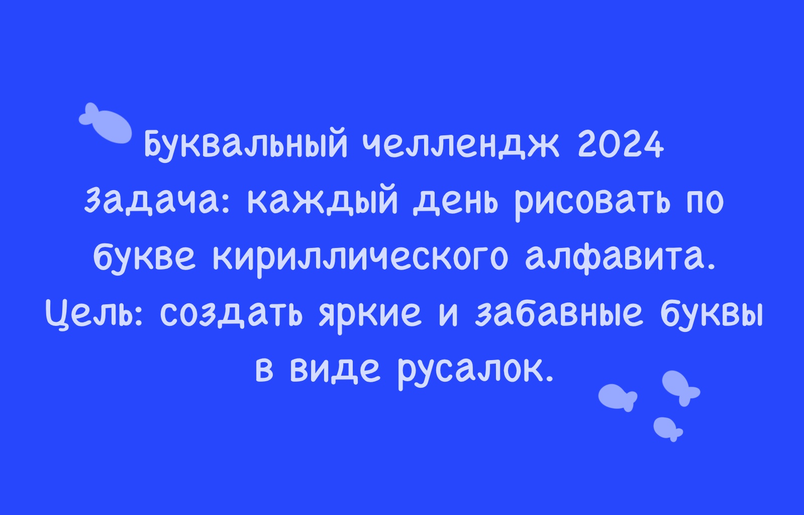Алфавит — Изображение №2 — Иллюстрация на Dprofile