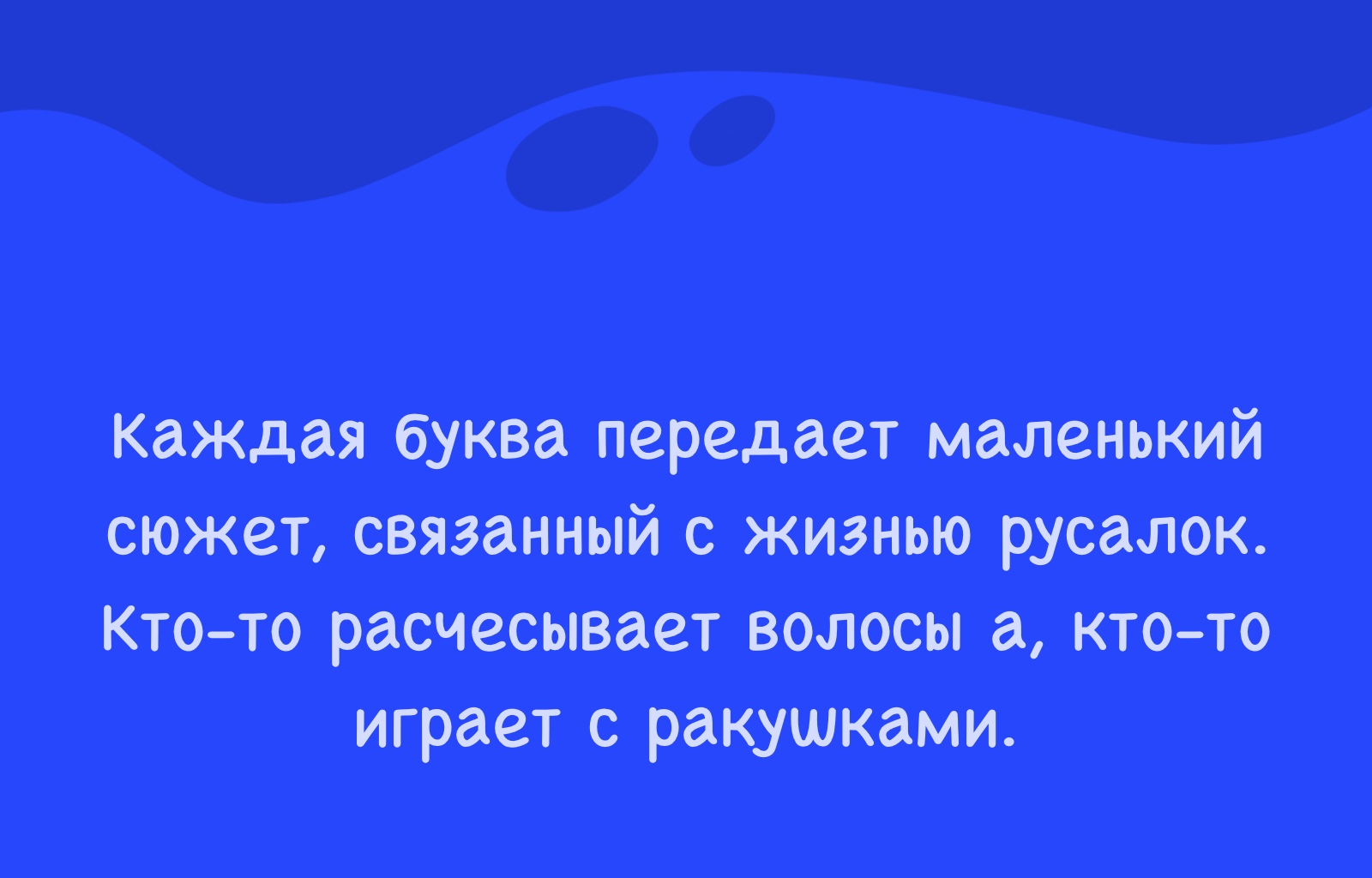 Алфавит — Изображение №4 — Иллюстрация на Dprofile